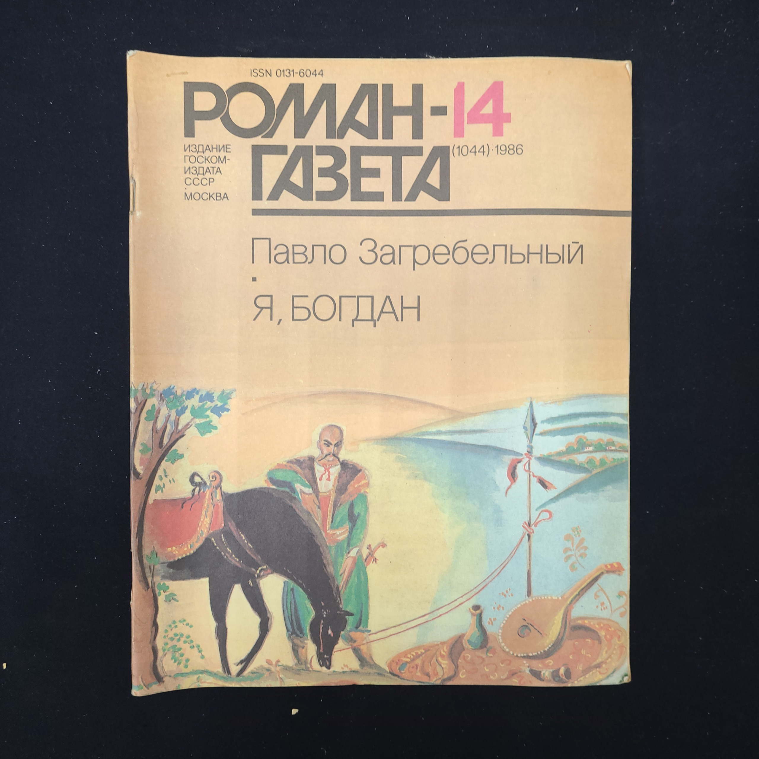 Картинка 1