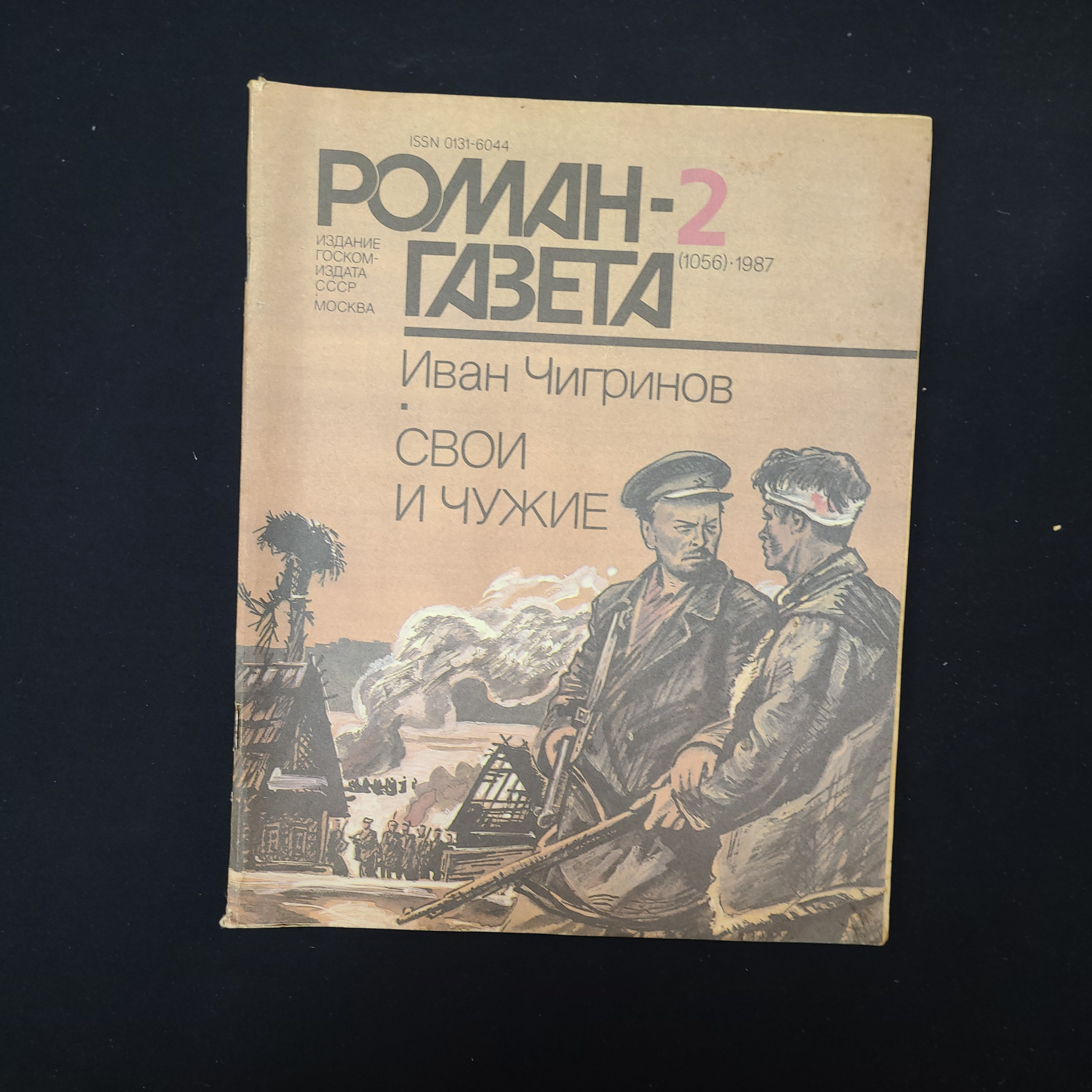 Картинка 1