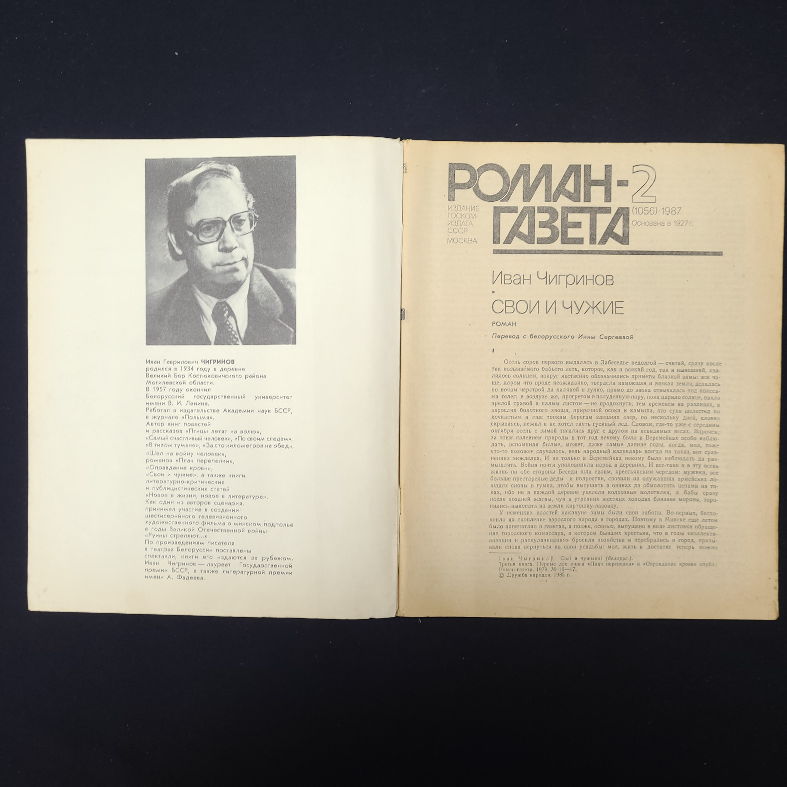 Картинка 3