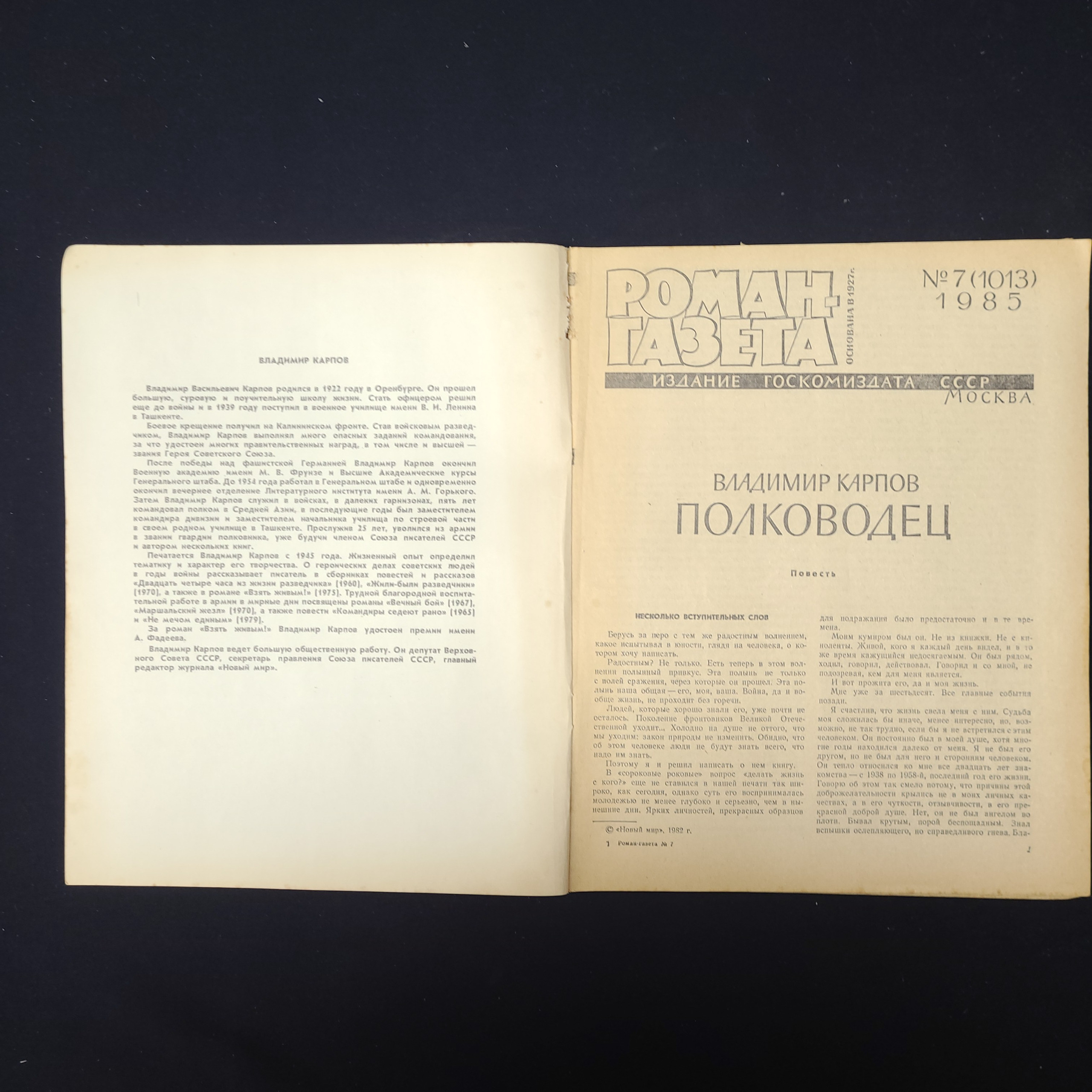 Картинка 3