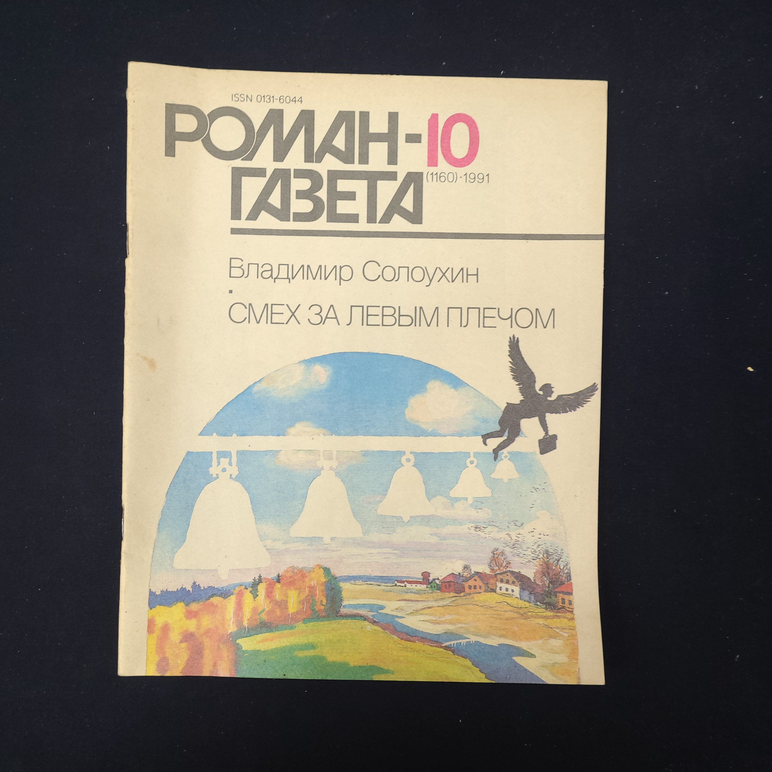 Картинка 1