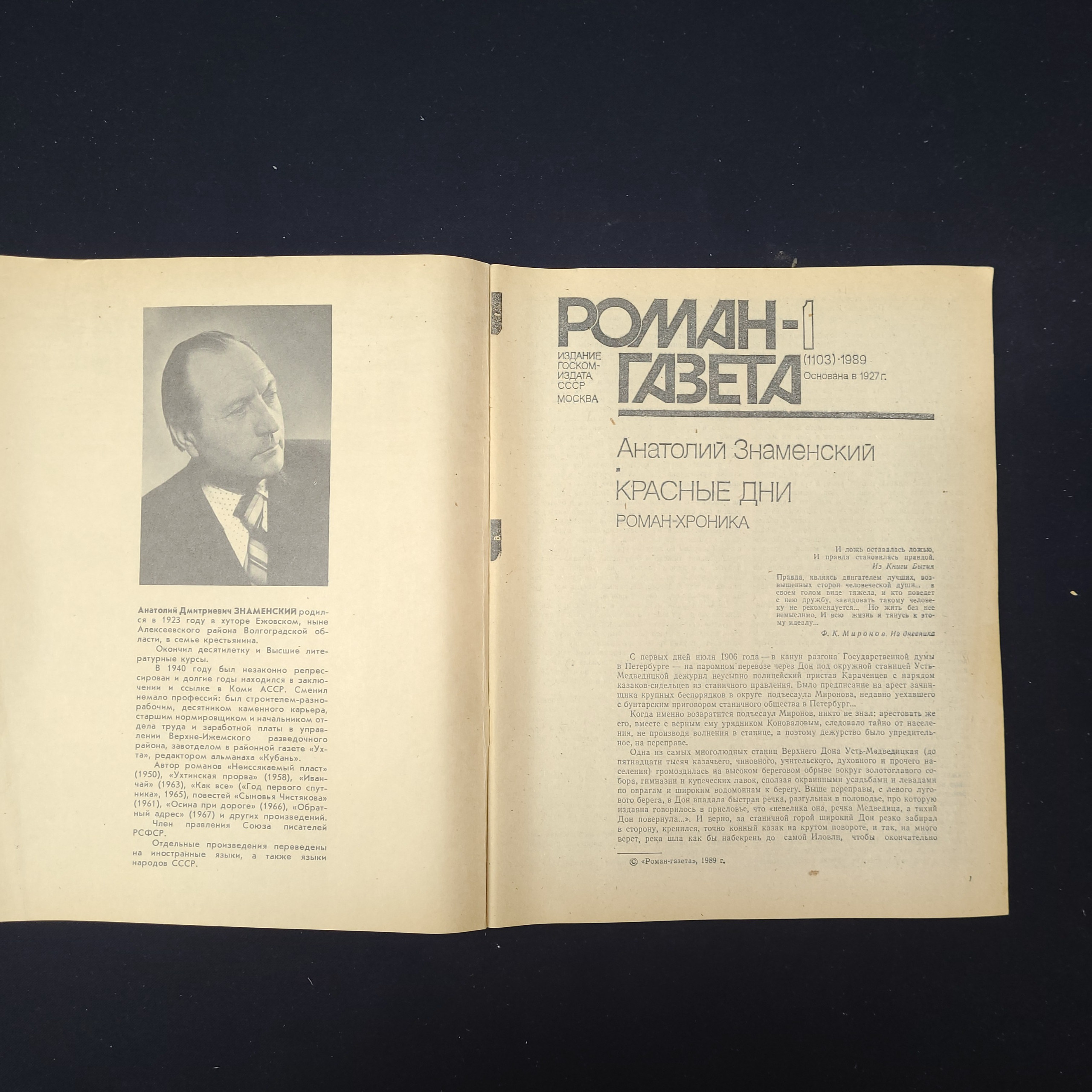 Картинка 3