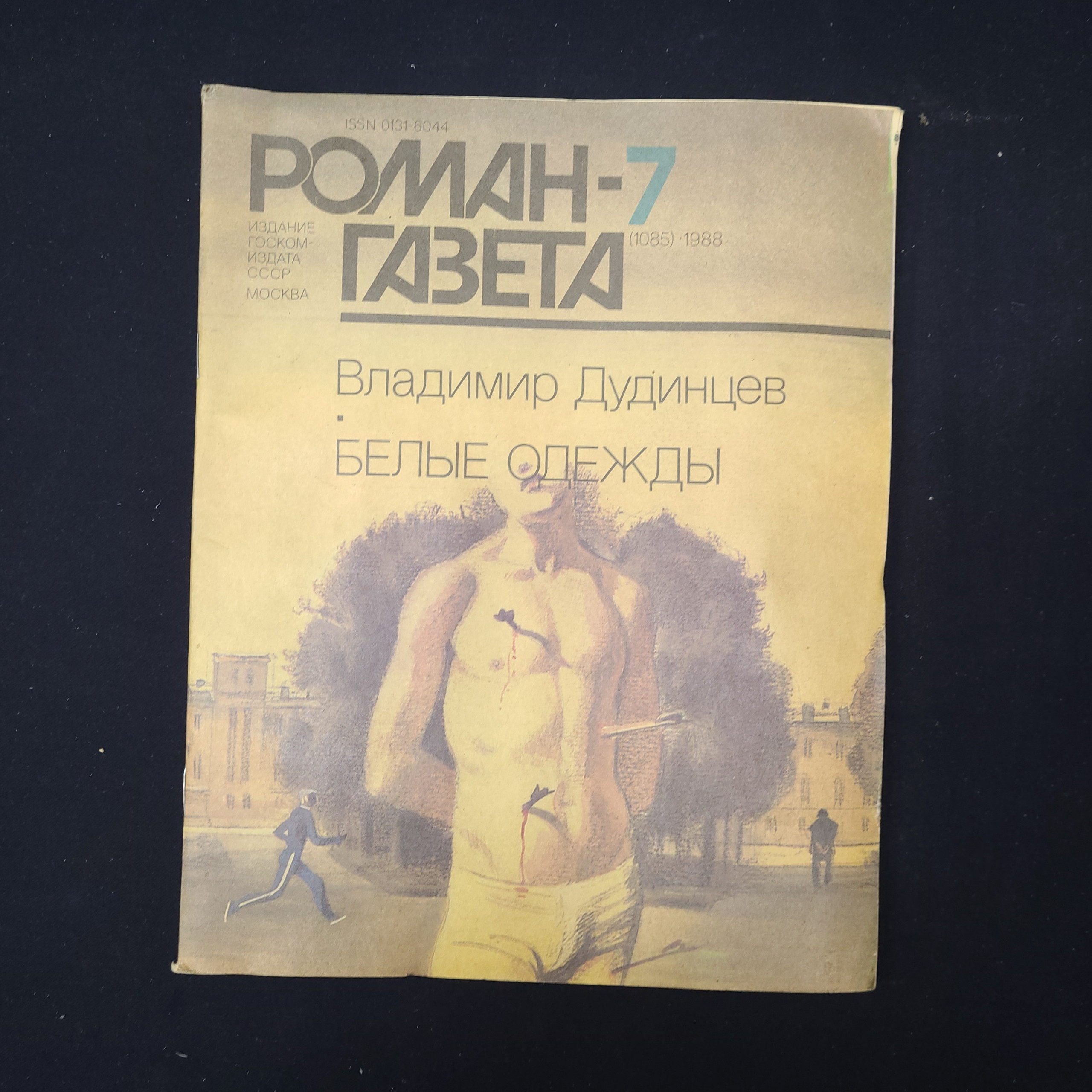 Картинка 1