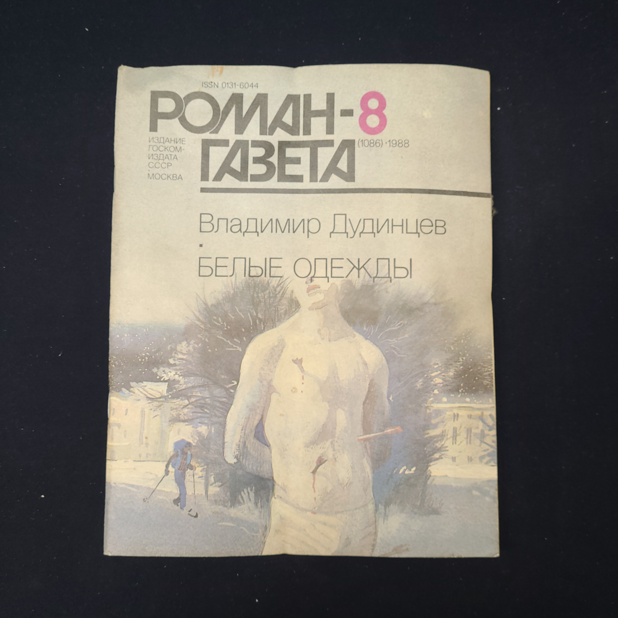 Картинка 1