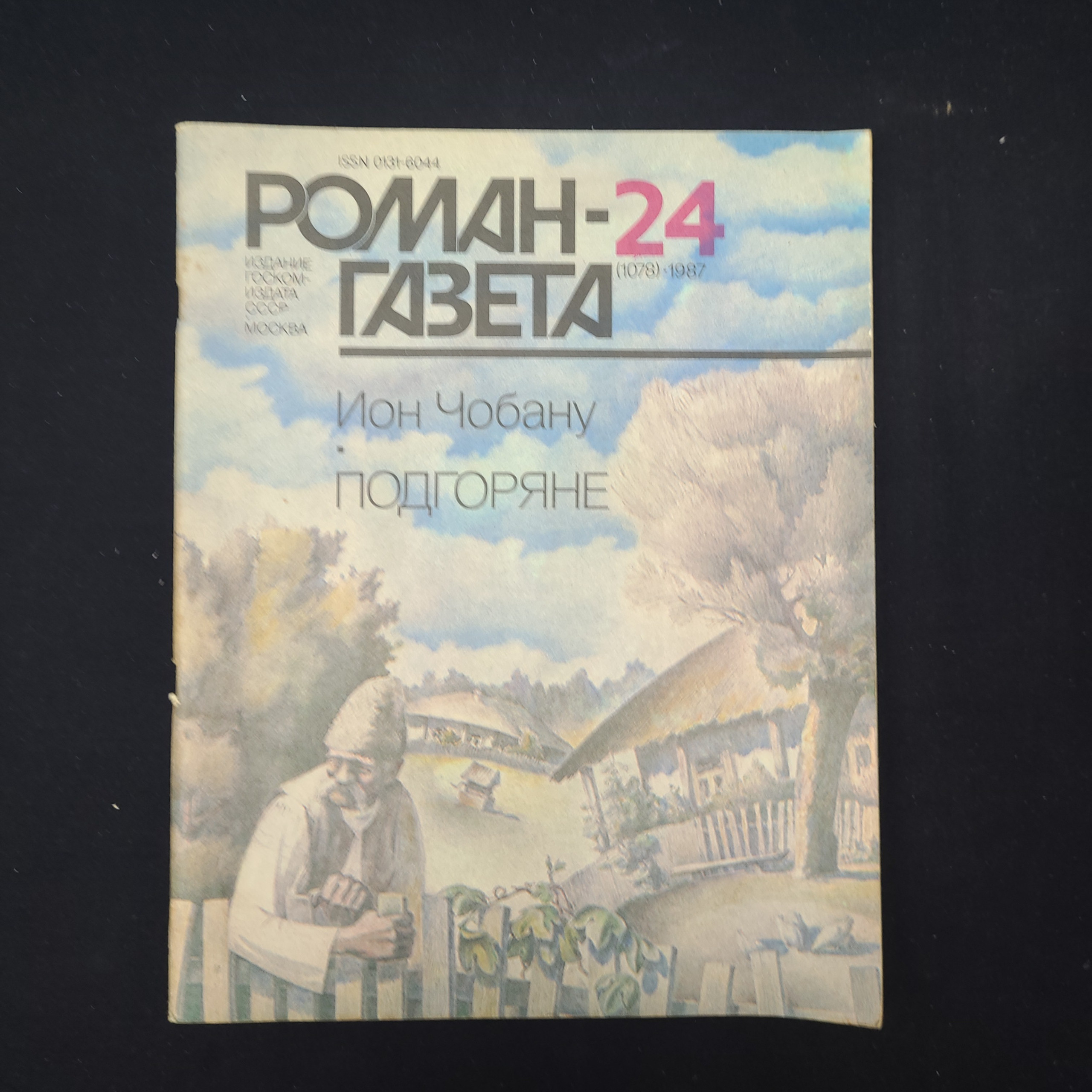 Картинка 1