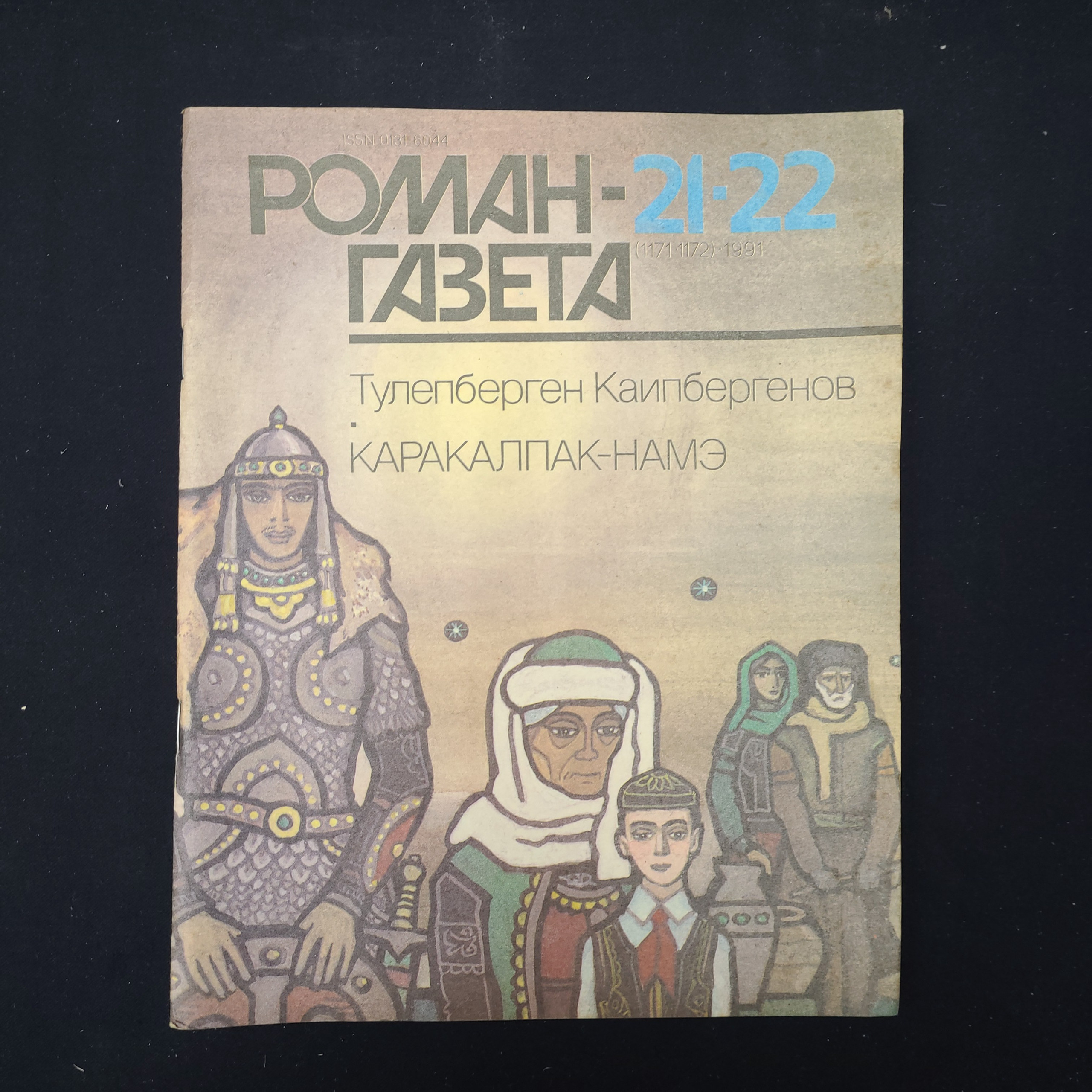 Картинка 1