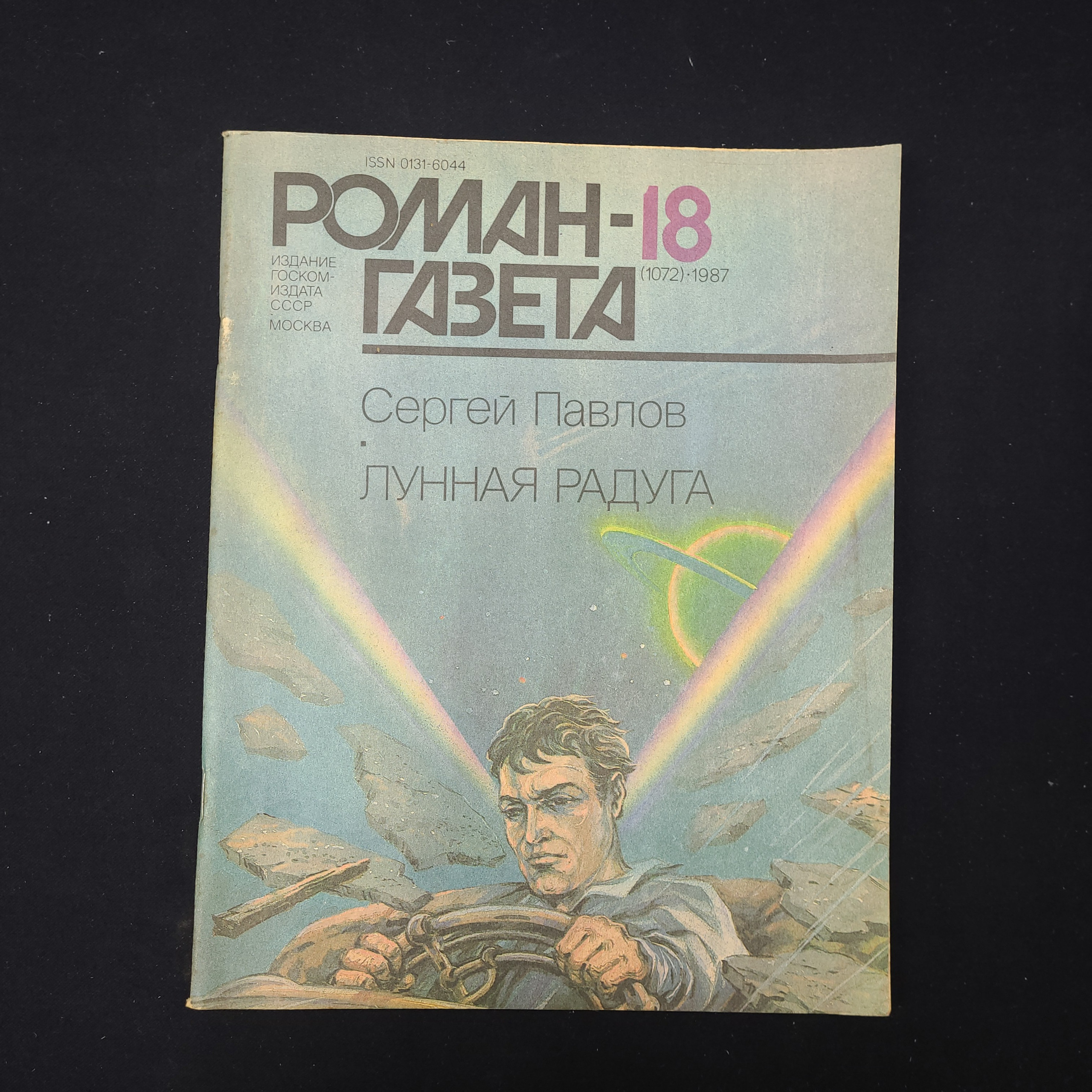 Картинка 1