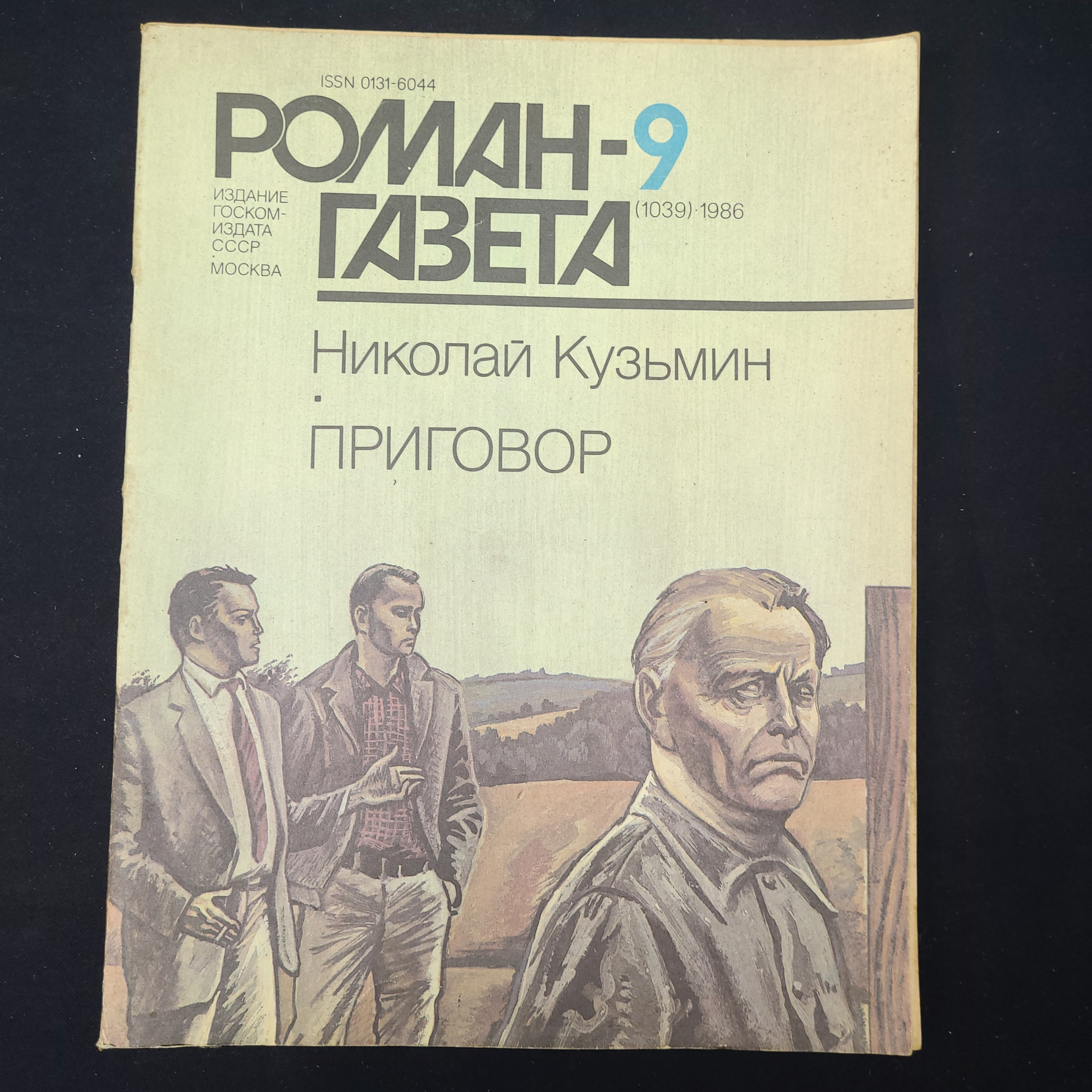 Картинка 1