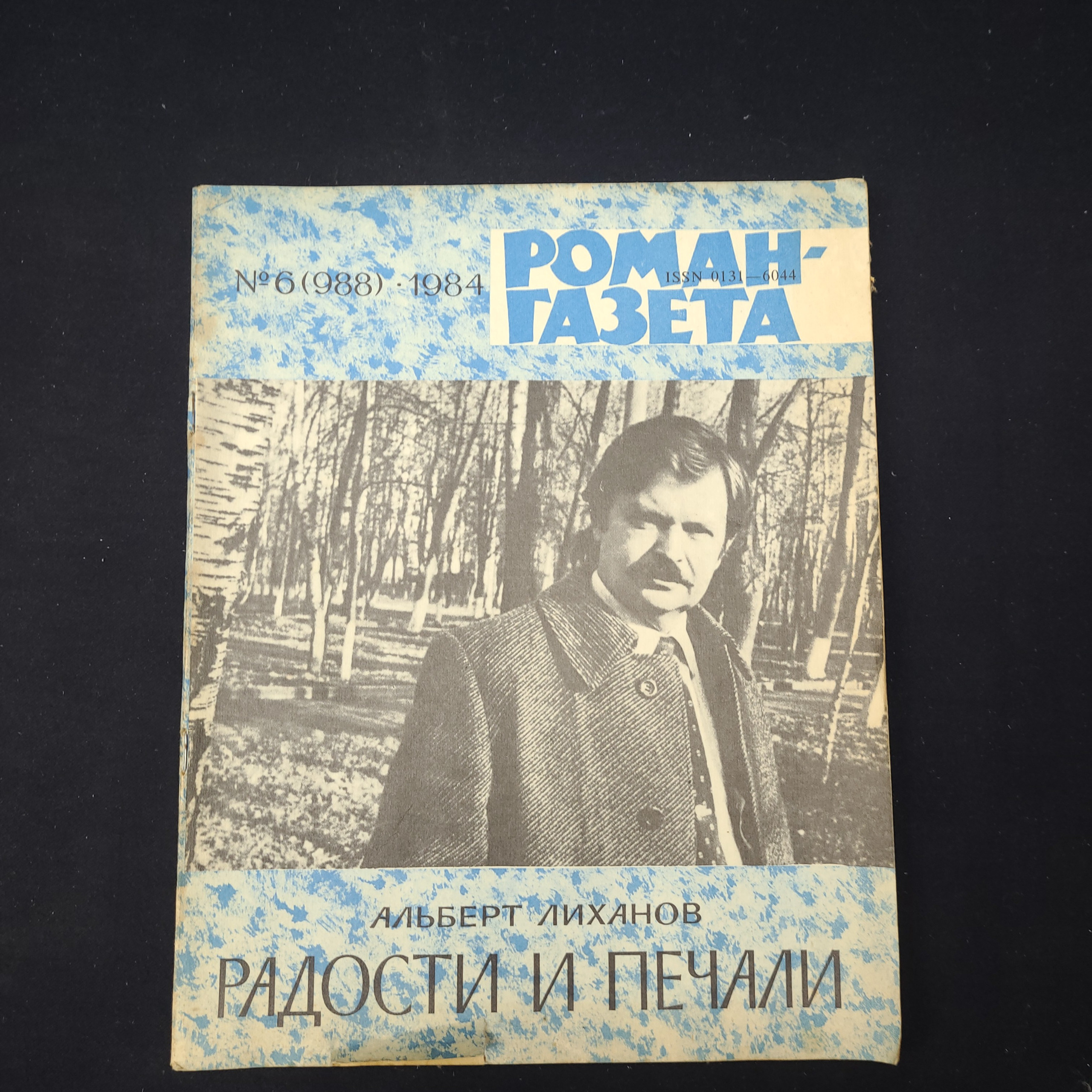 Картинка 1