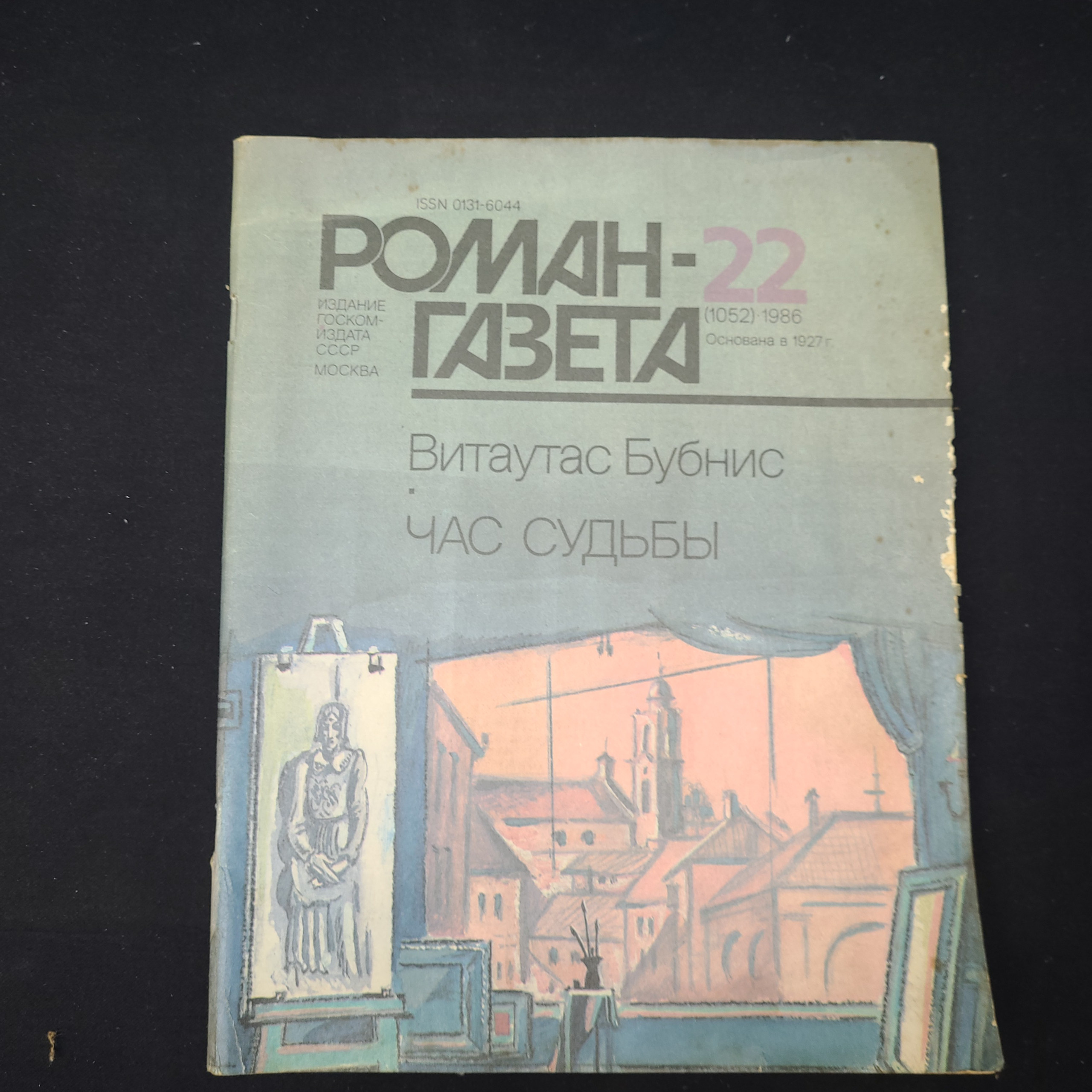 Картинка 1