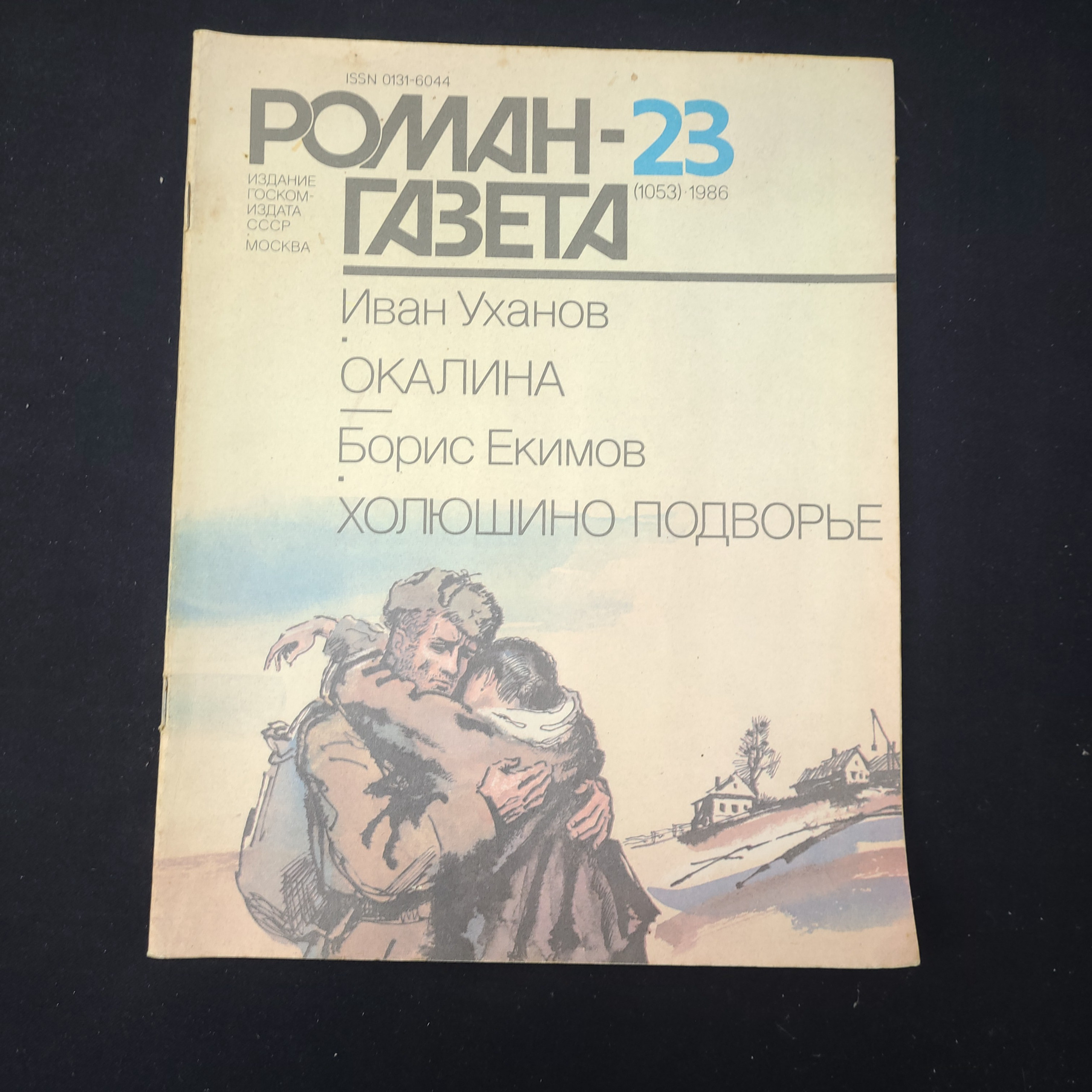 Картинка 1