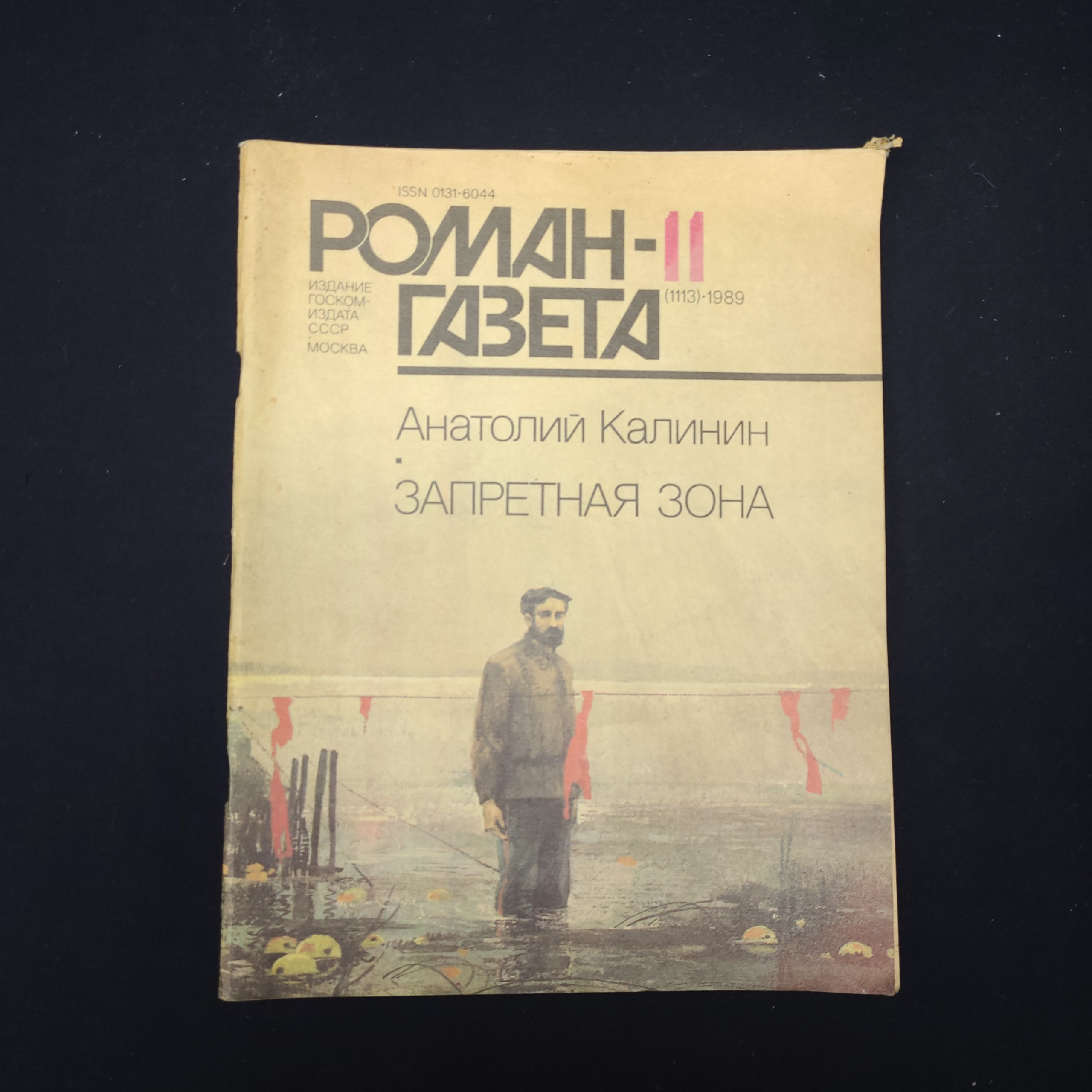 Картинка 1