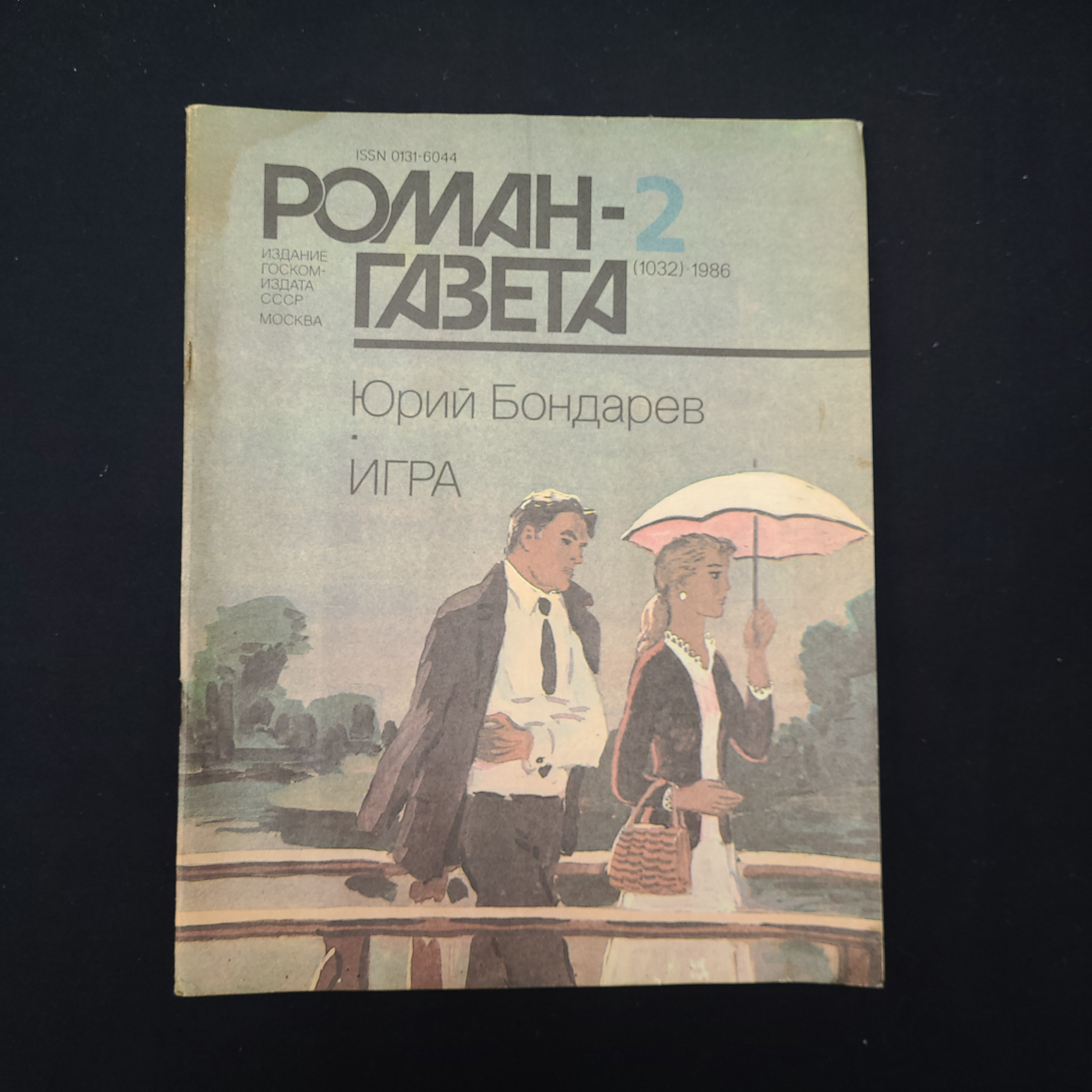 Картинка 1
