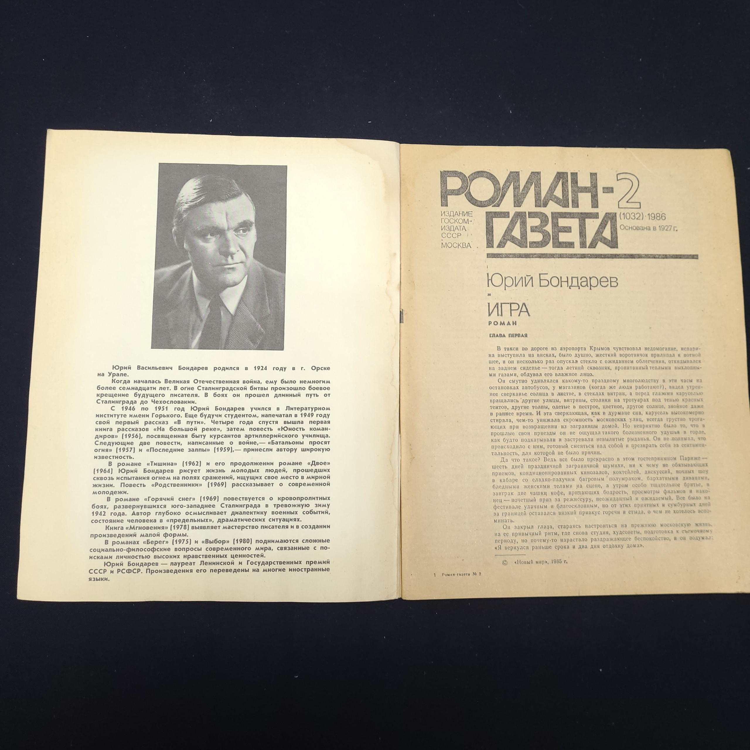 Картинка 3