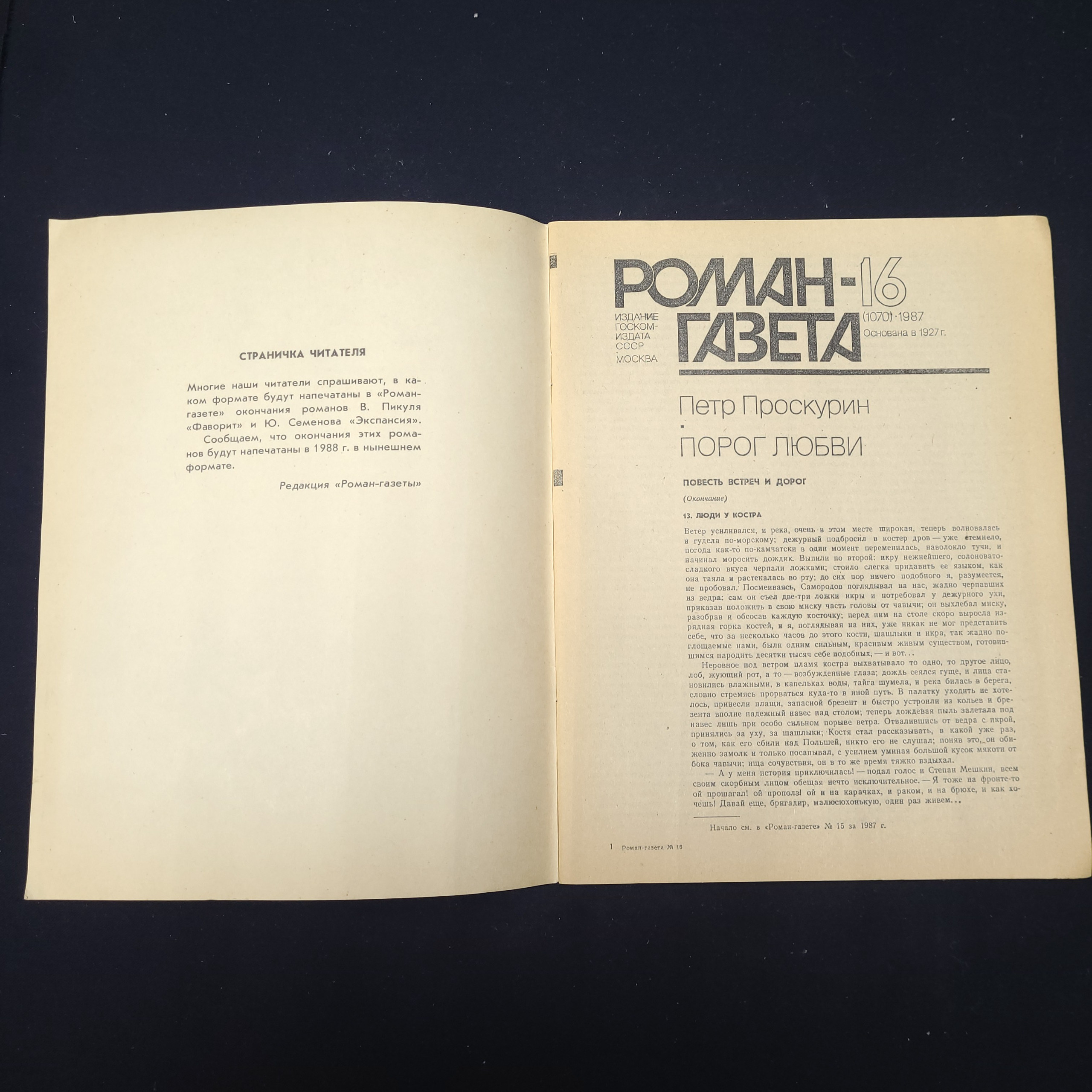 Картинка 3