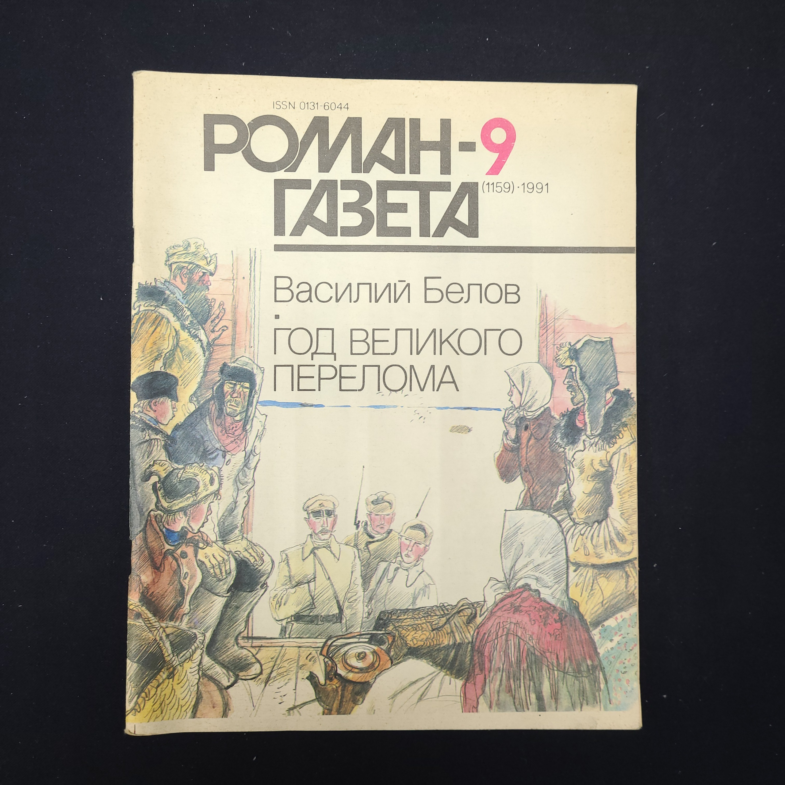 Картинка 1