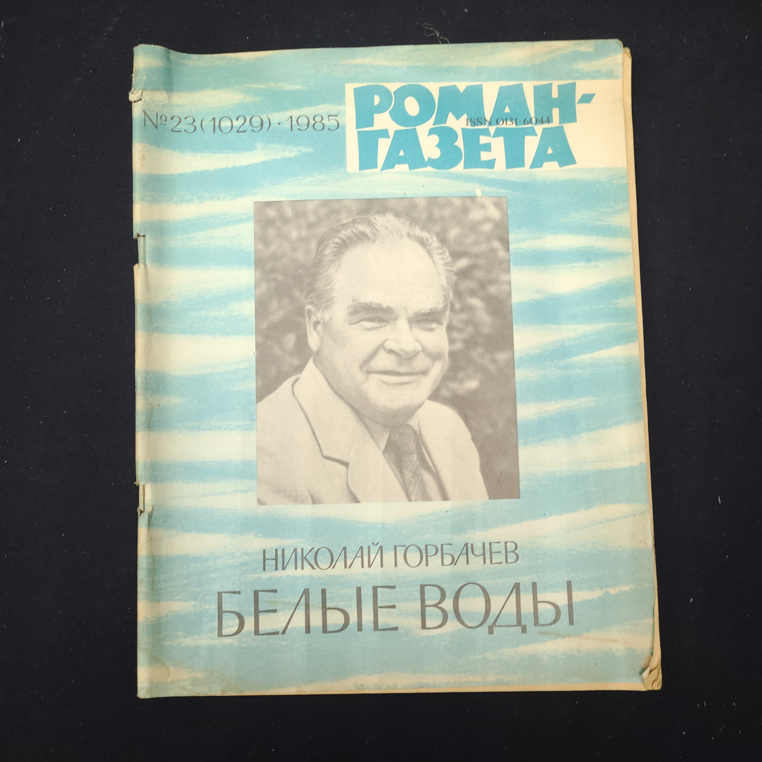 Картинка 1