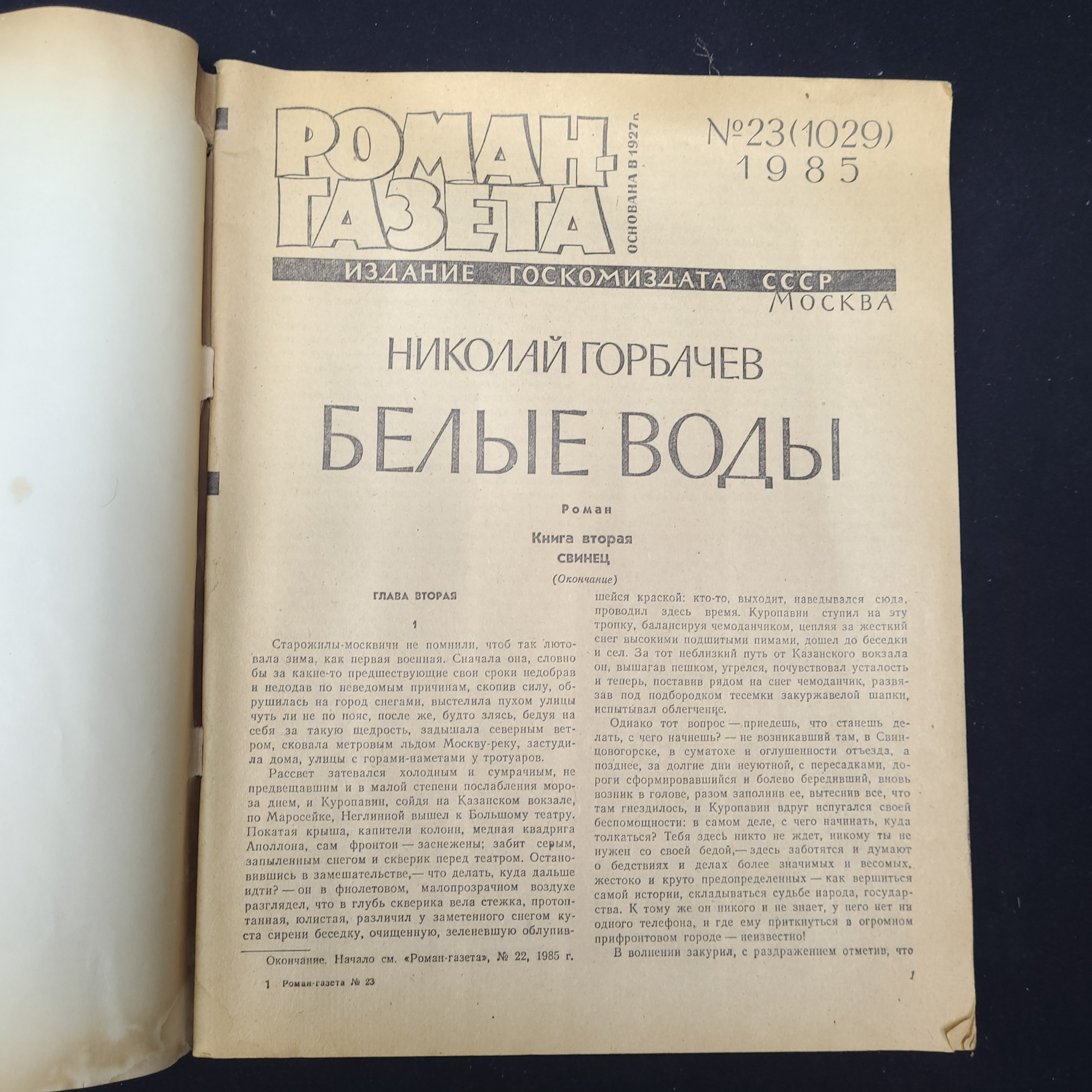 Картинка 3