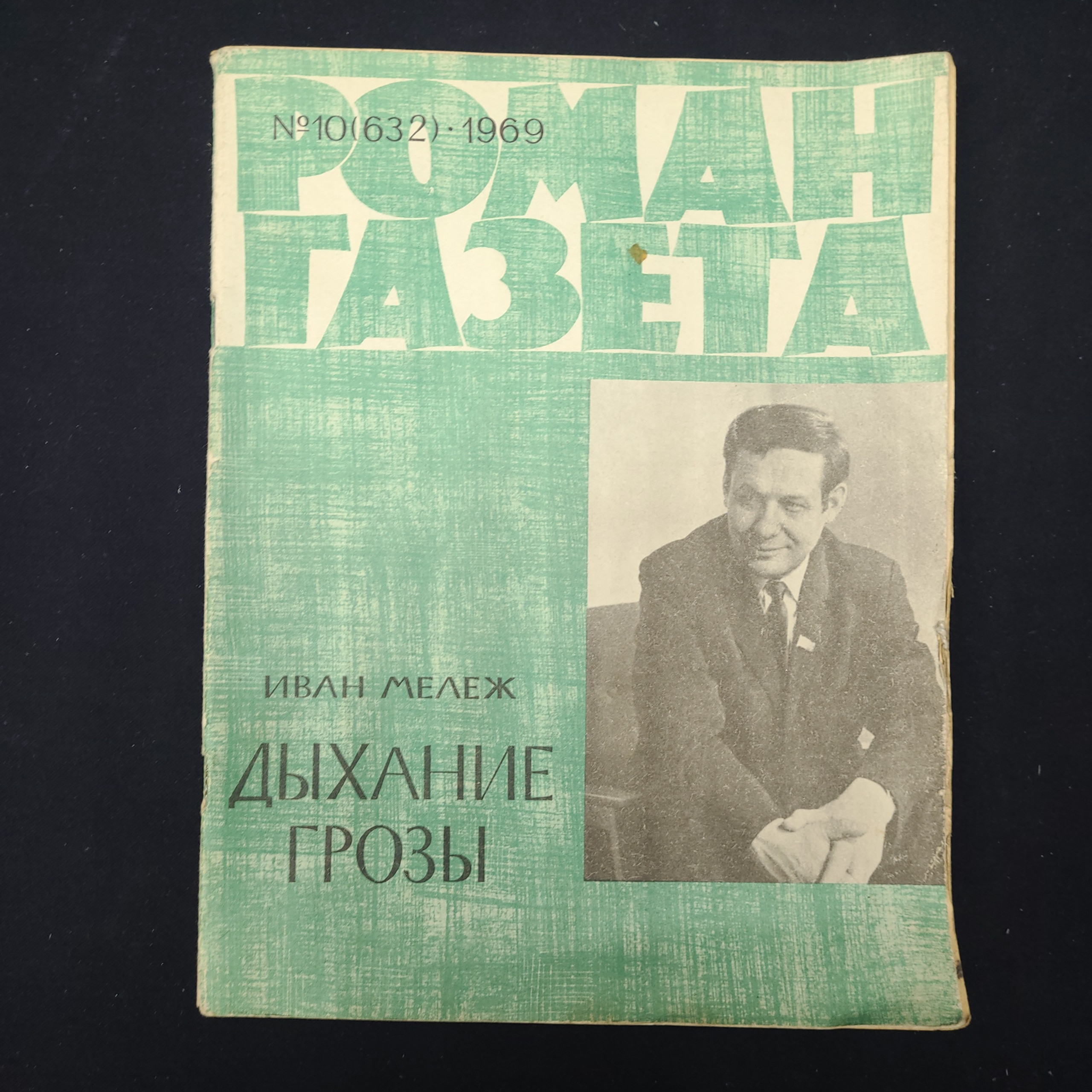 Картинка 1