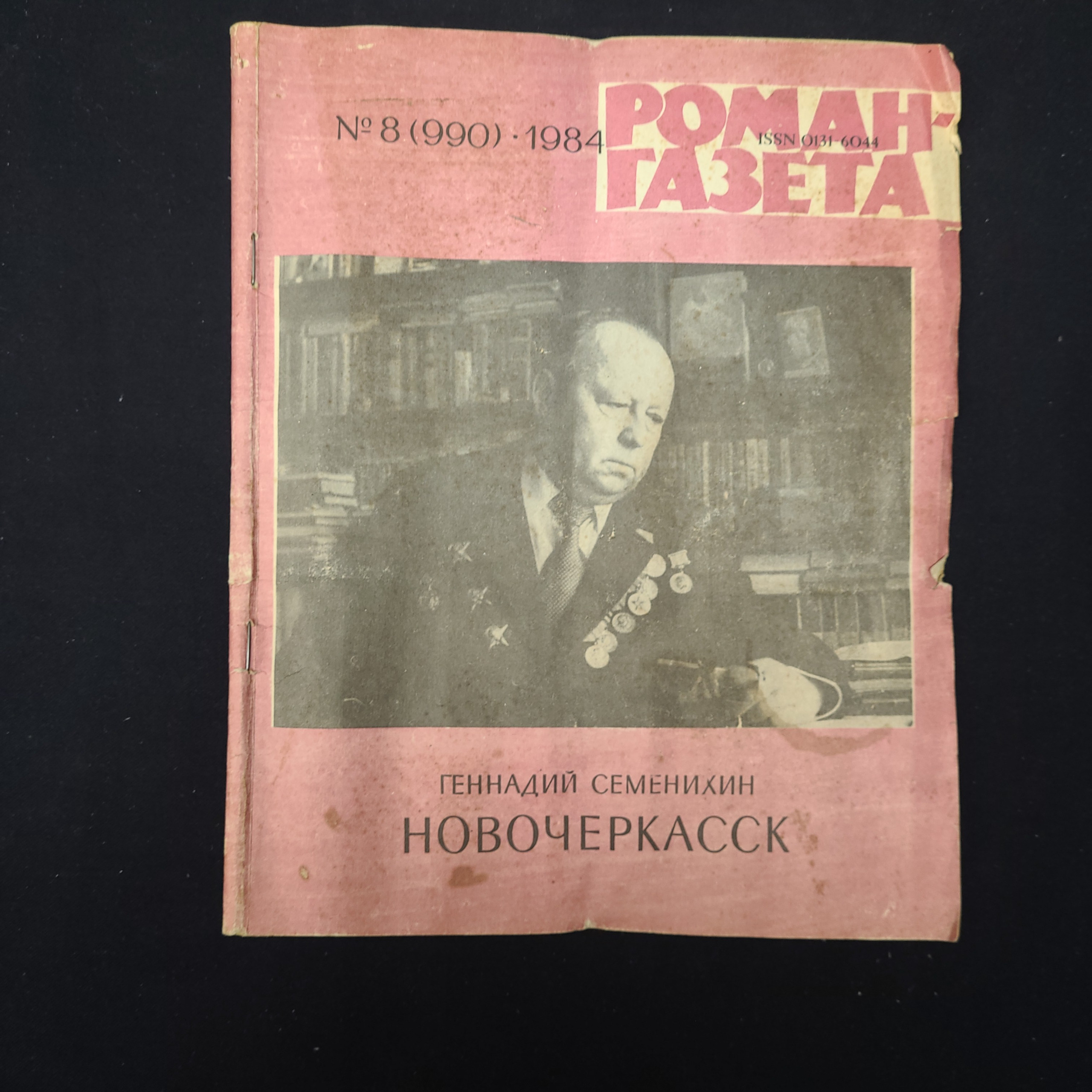 Картинка 1