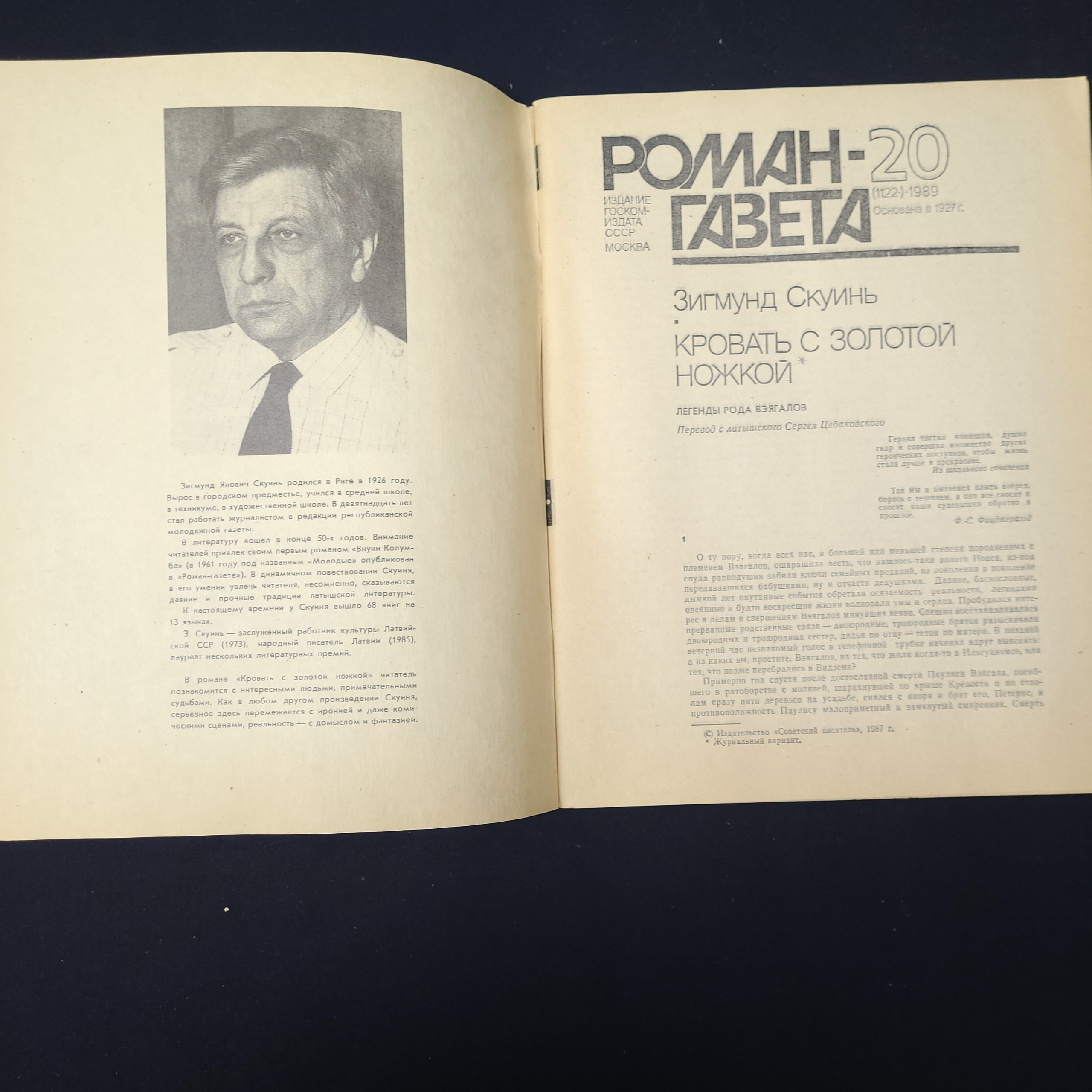 Картинка 3