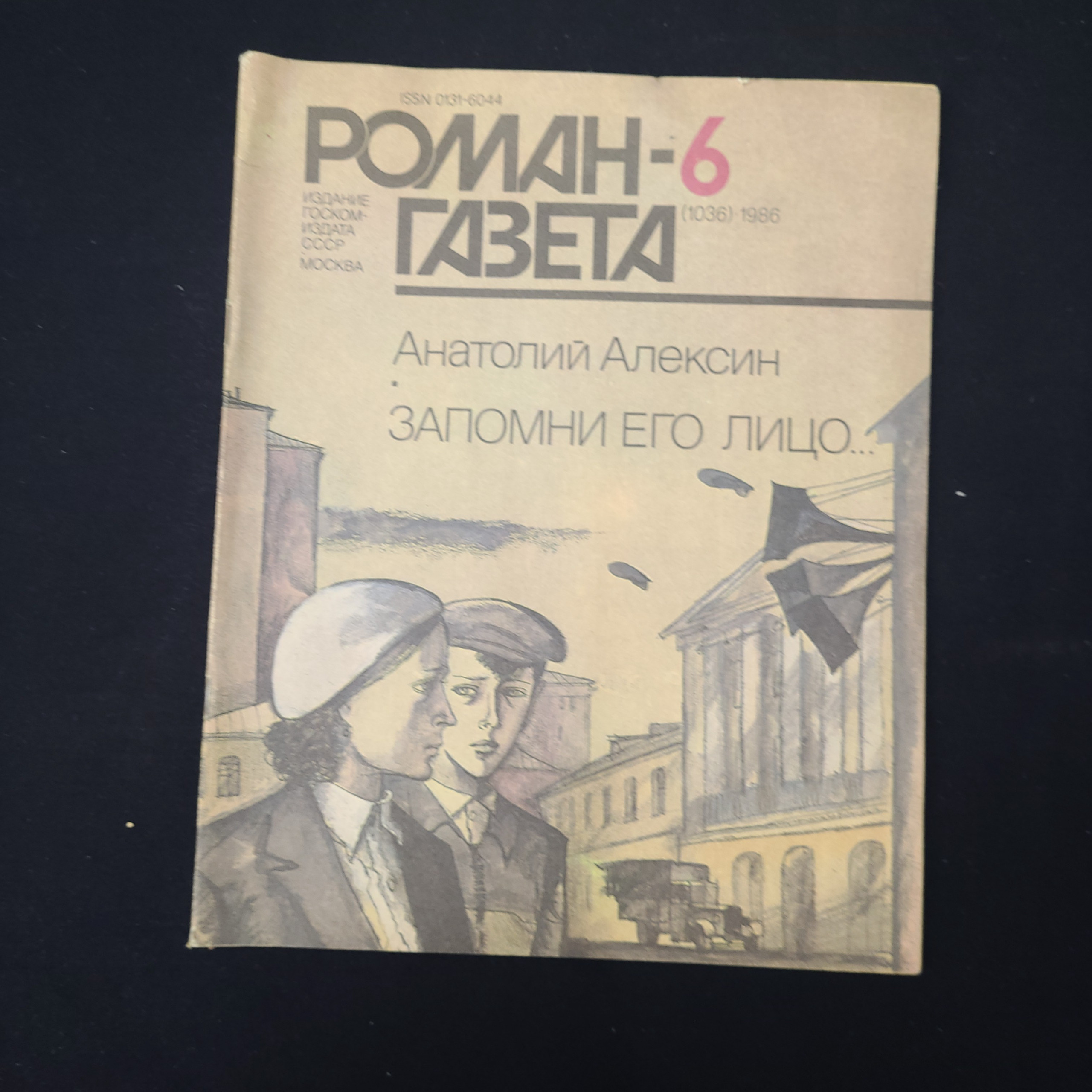 Картинка 1