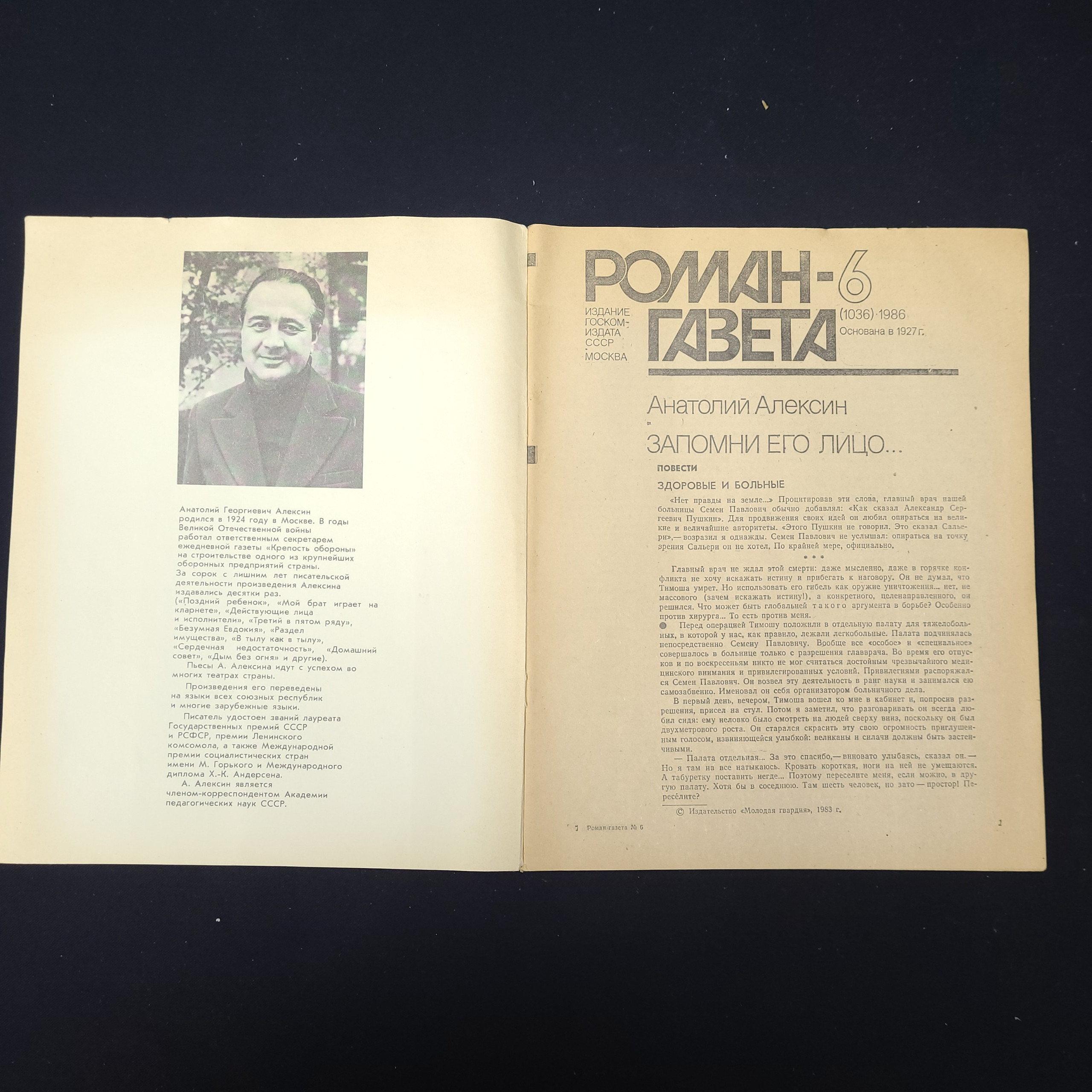 Картинка 3