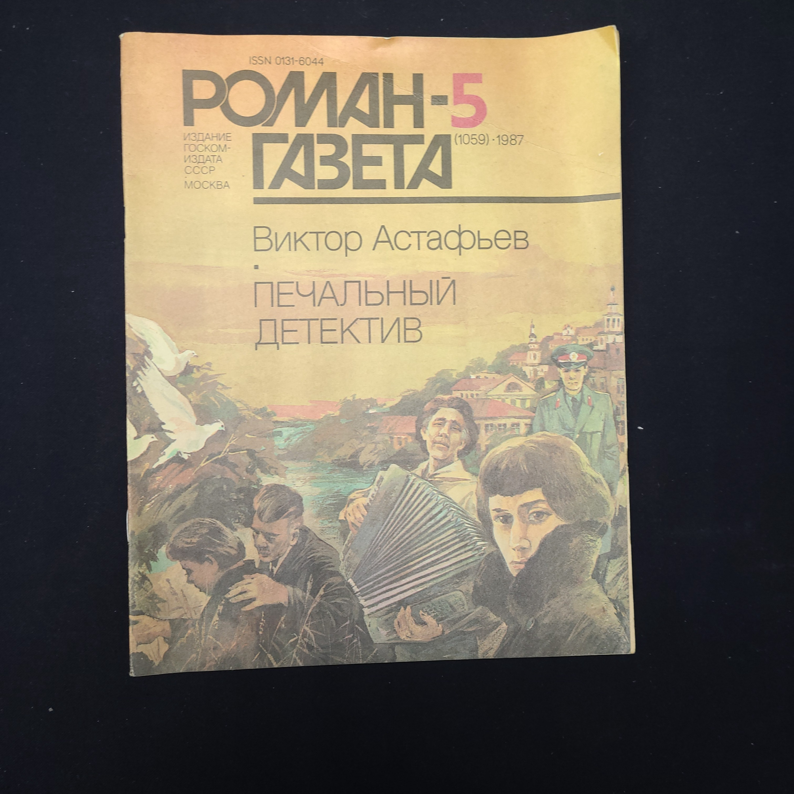 Картинка 1