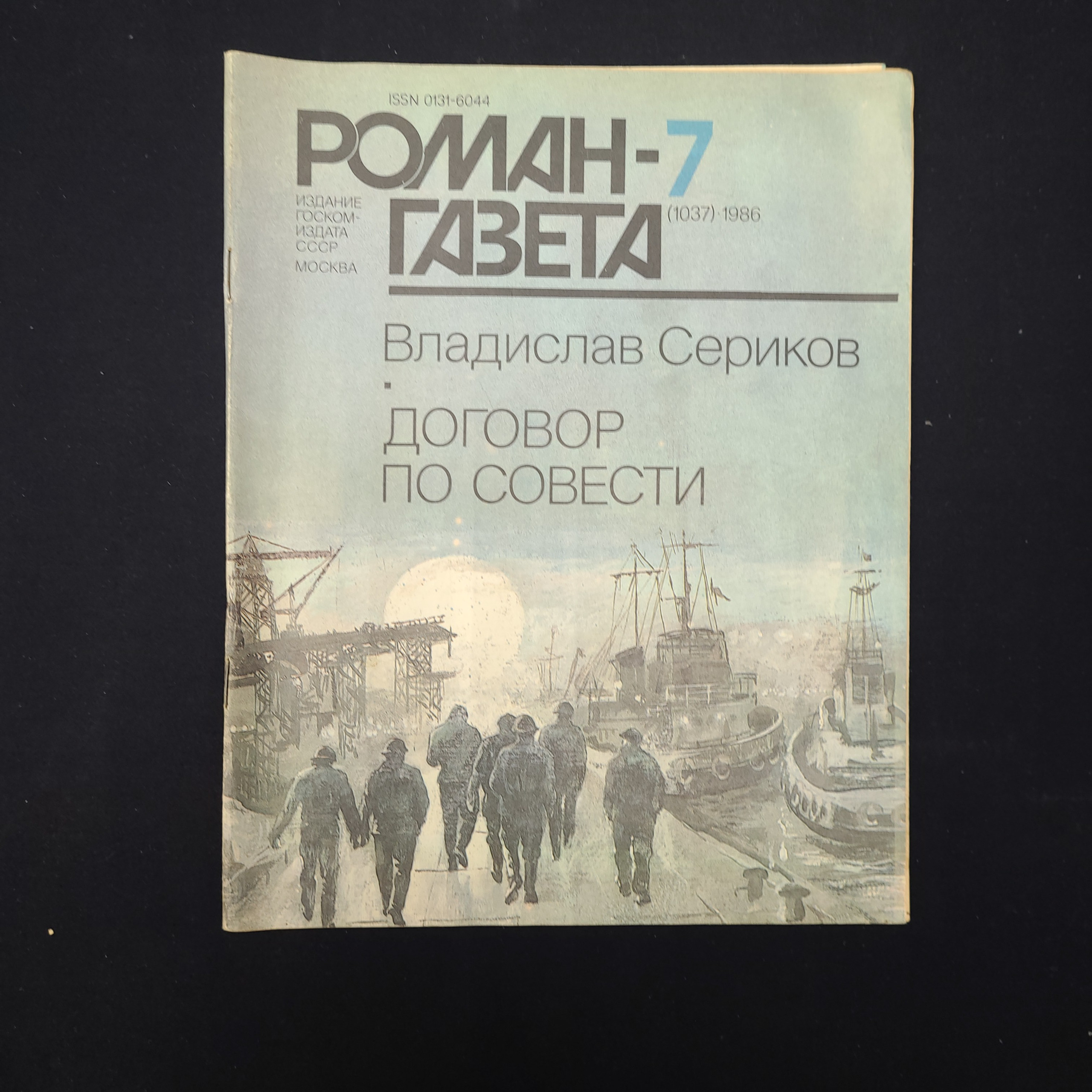 Картинка 1