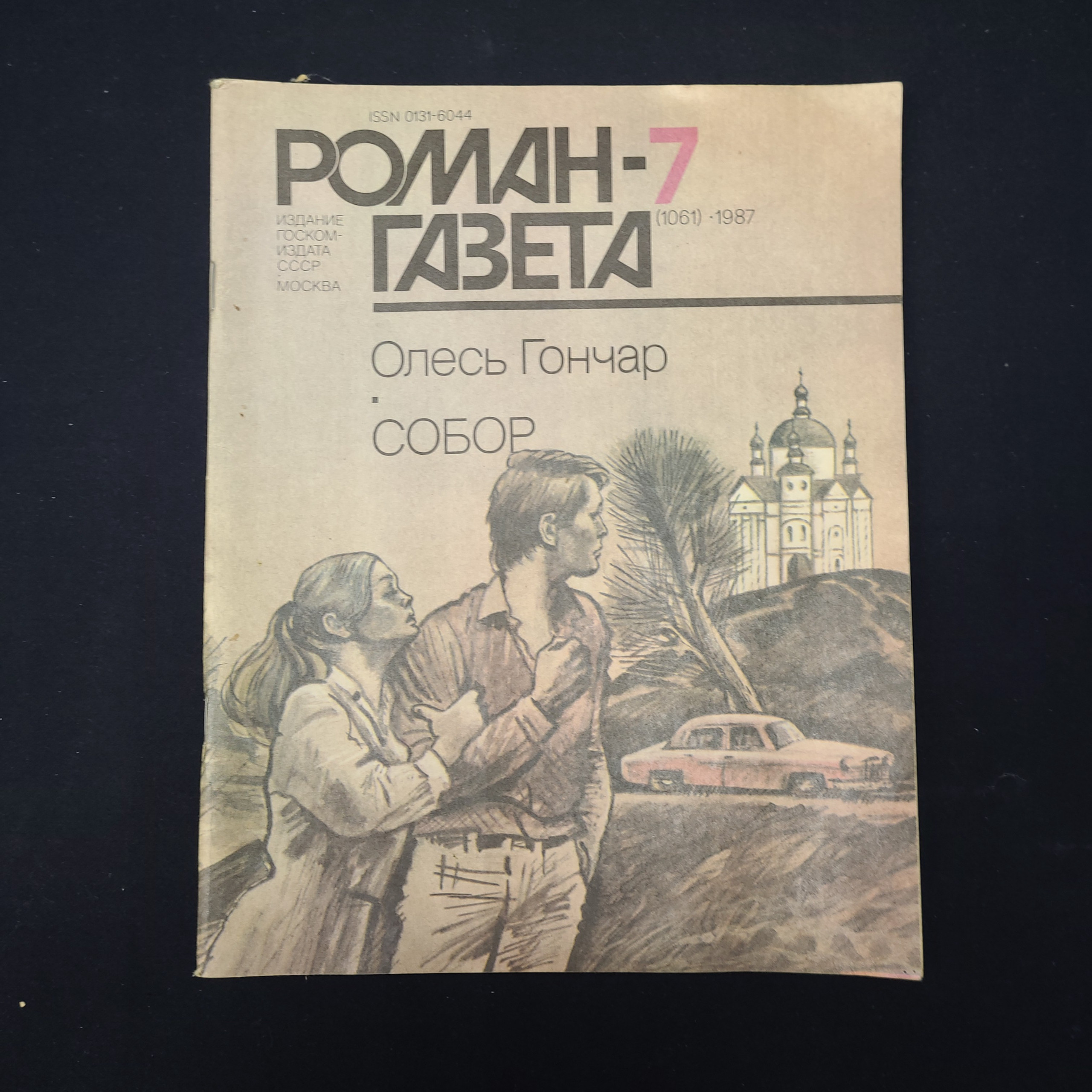 Картинка 1