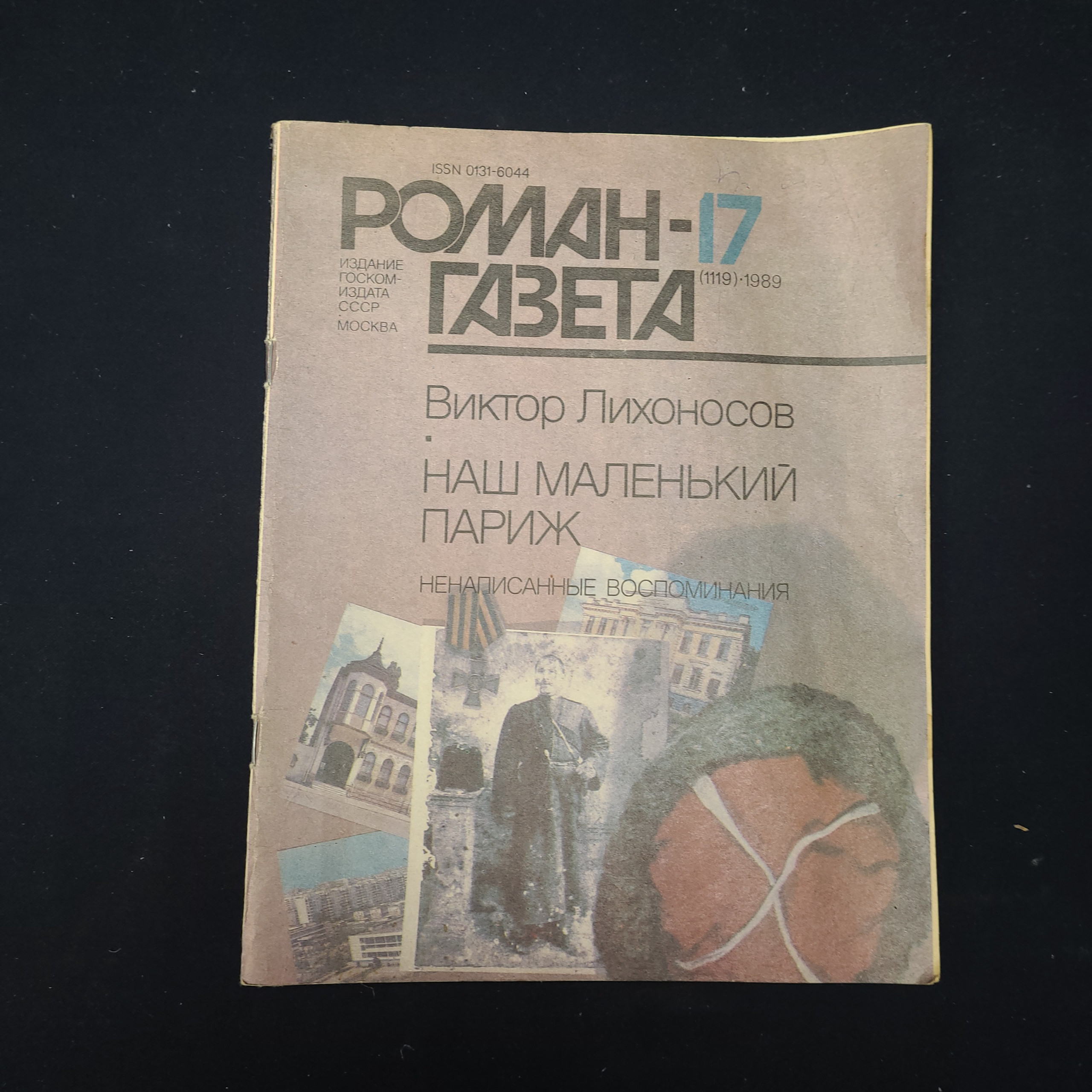 Картинка 1