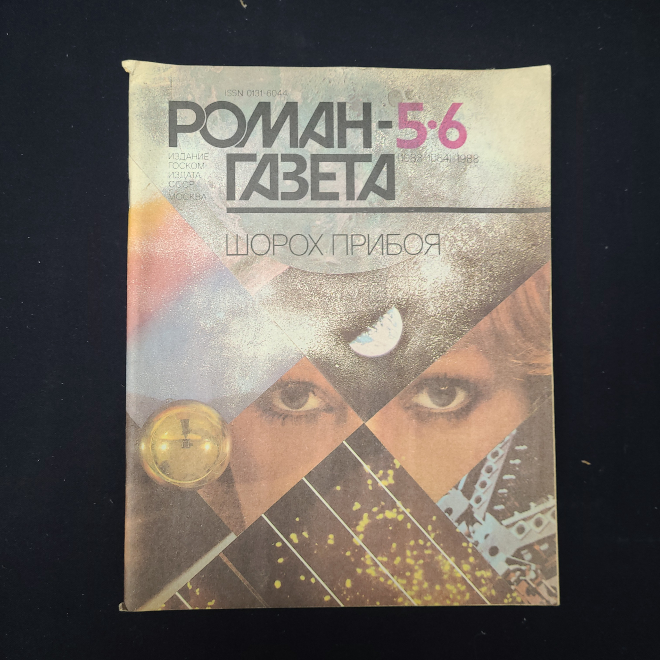 Картинка 1