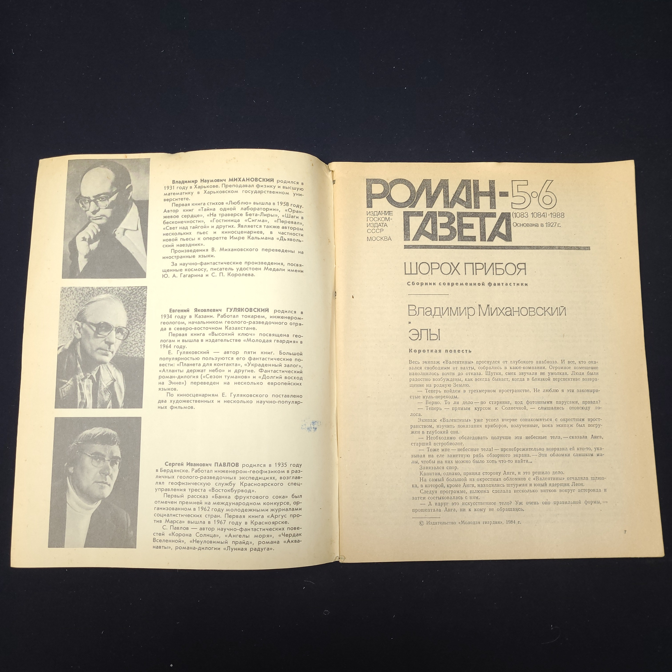 Картинка 3