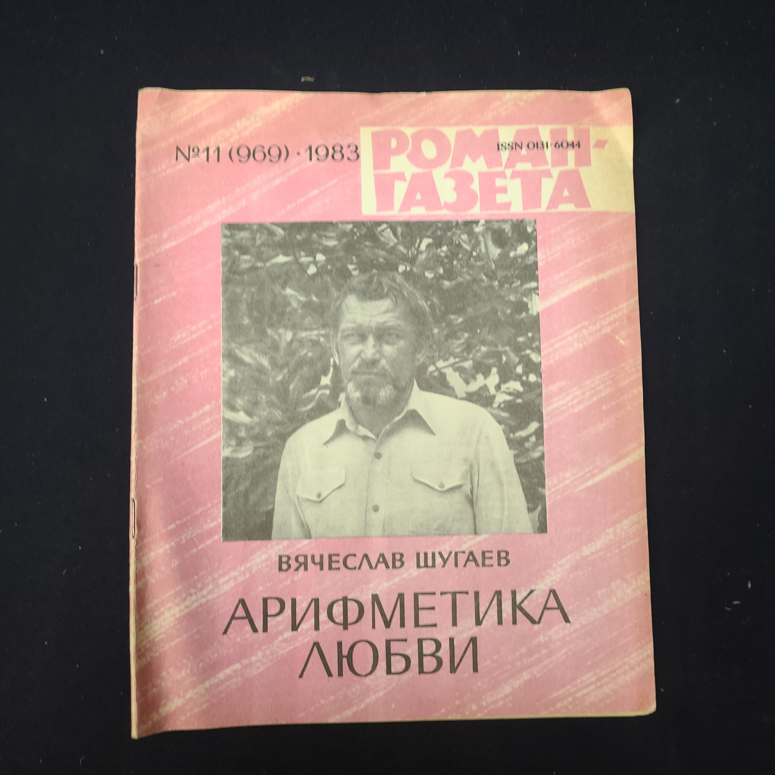 Картинка 1