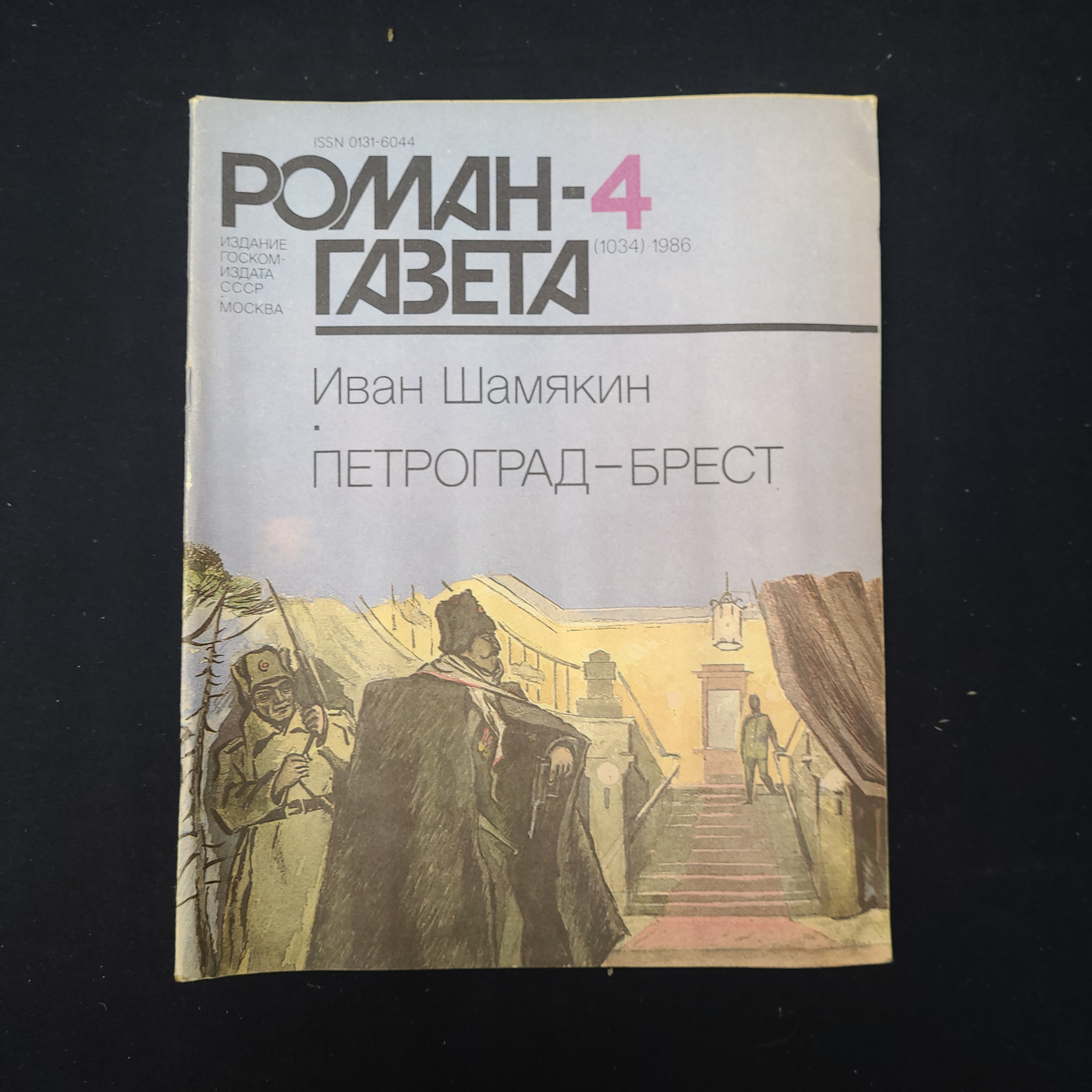 Картинка 1