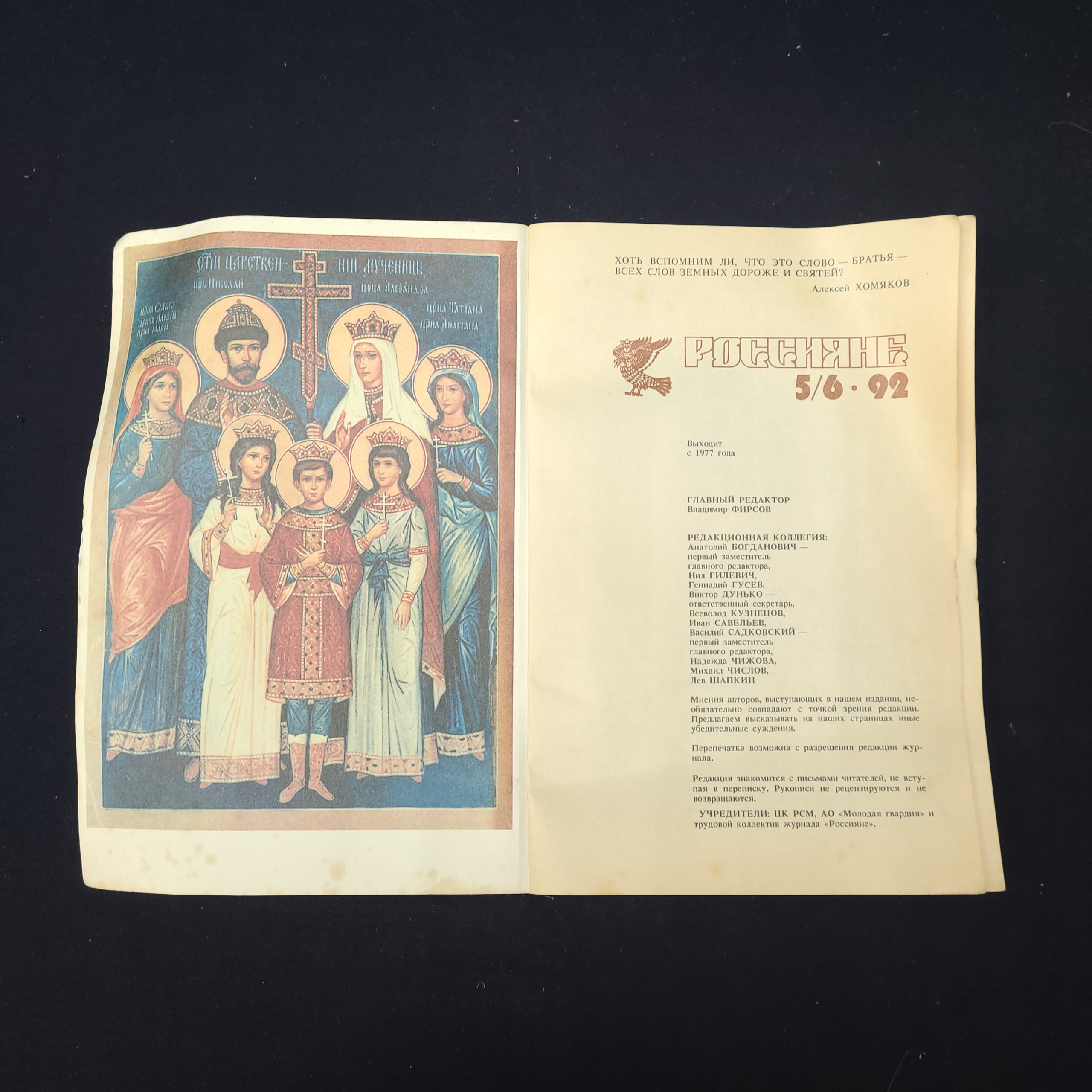 Картинка 3