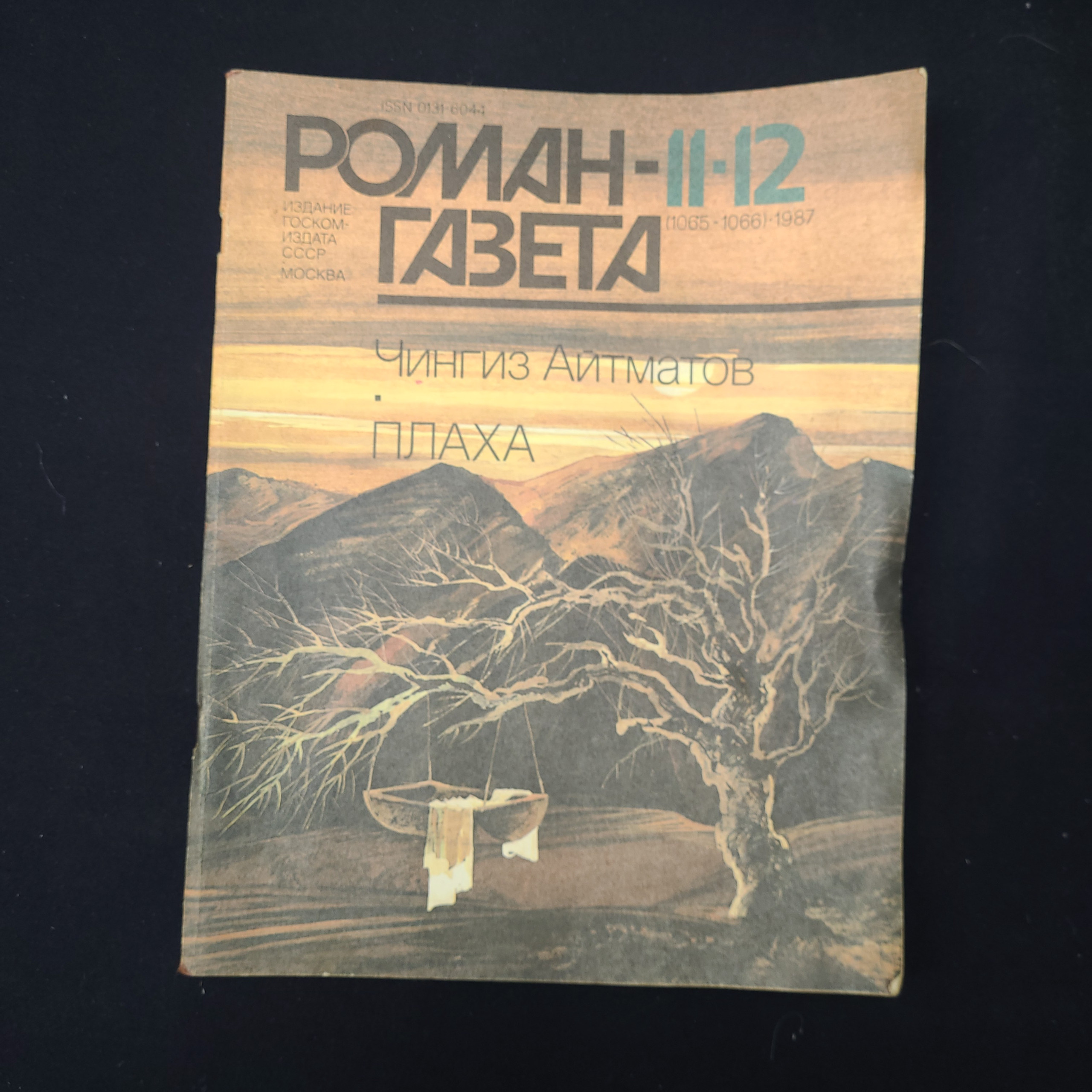 Картинка 1