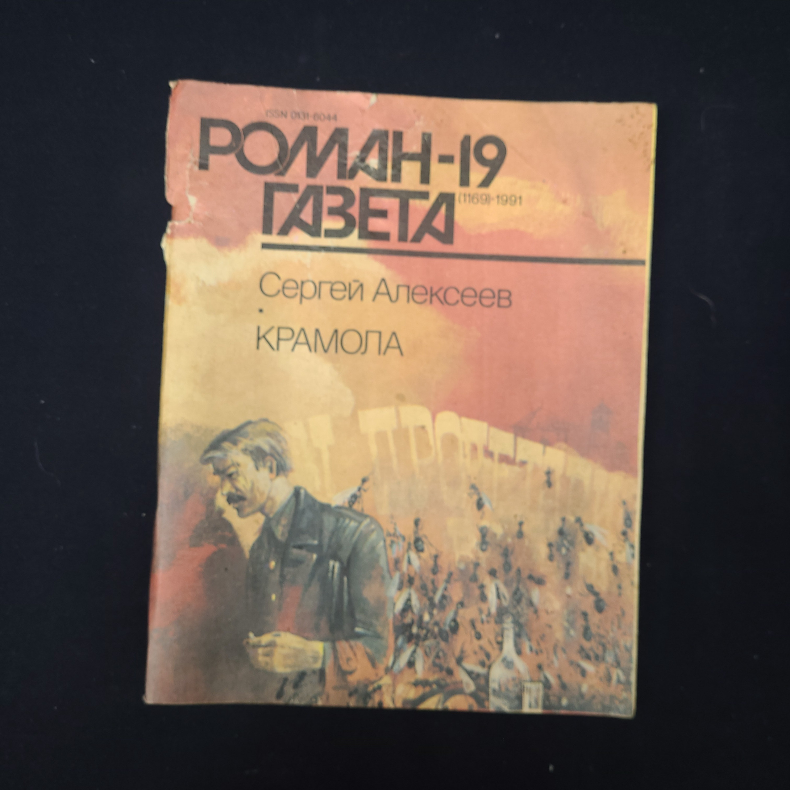 Картинка 1