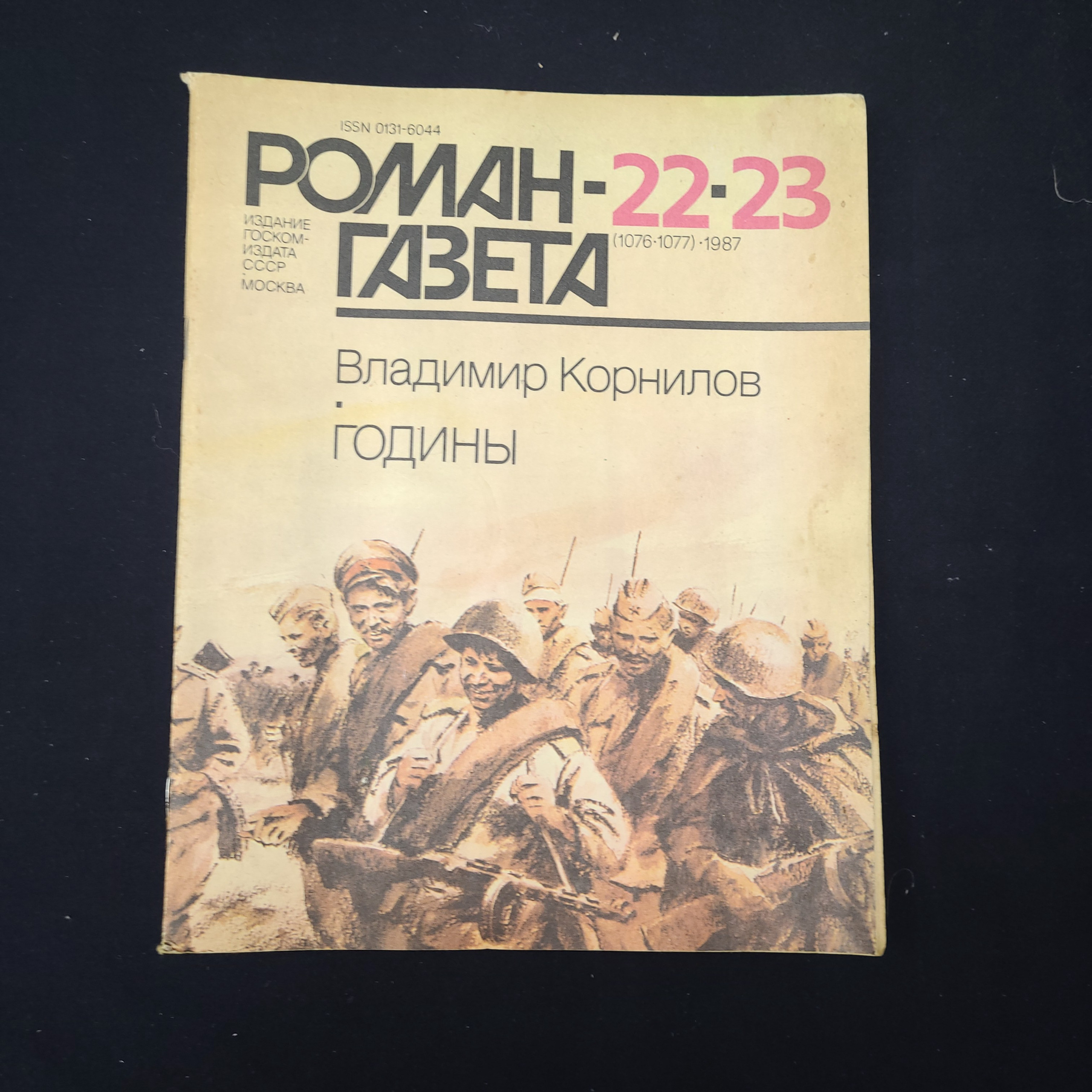 Картинка 1
