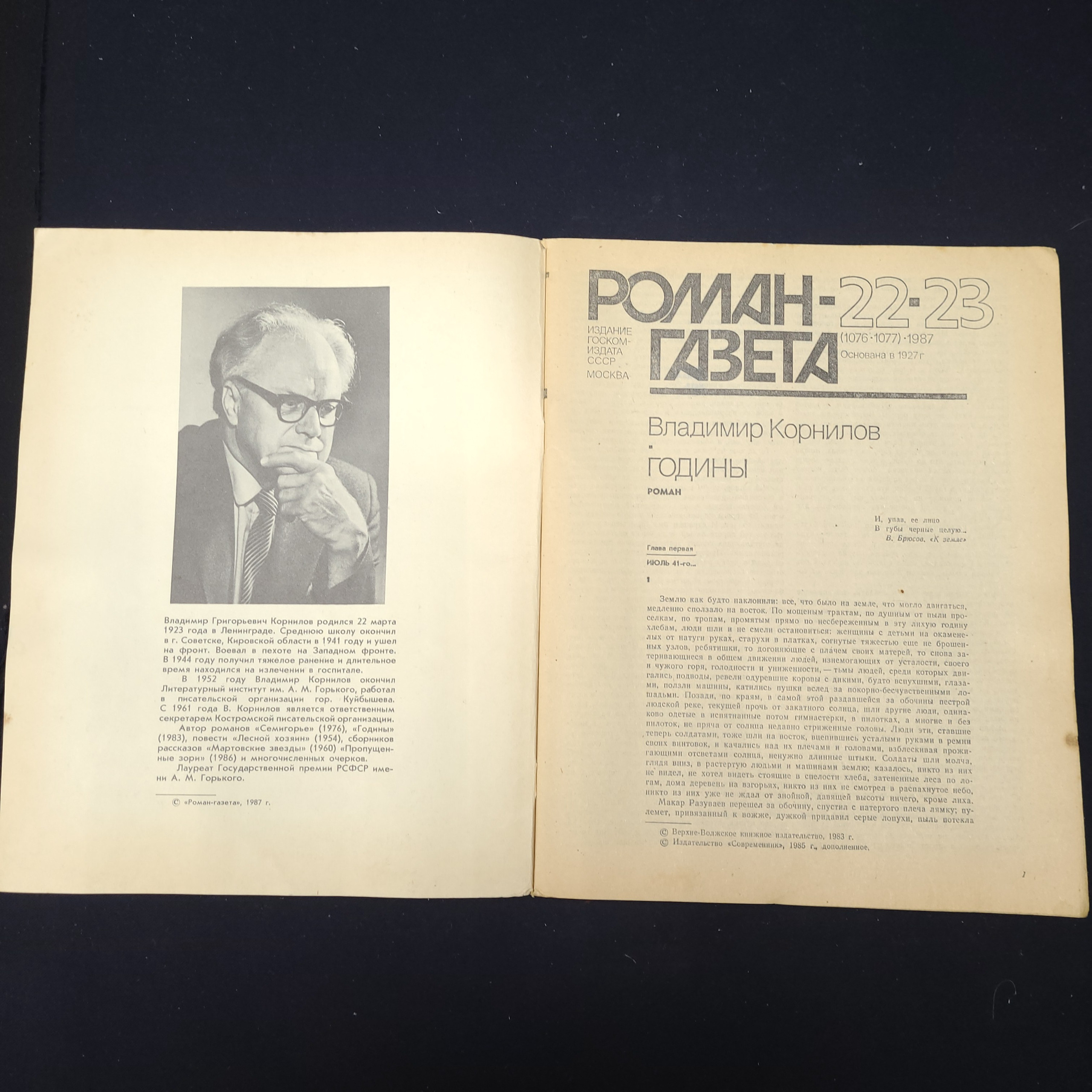 Картинка 3