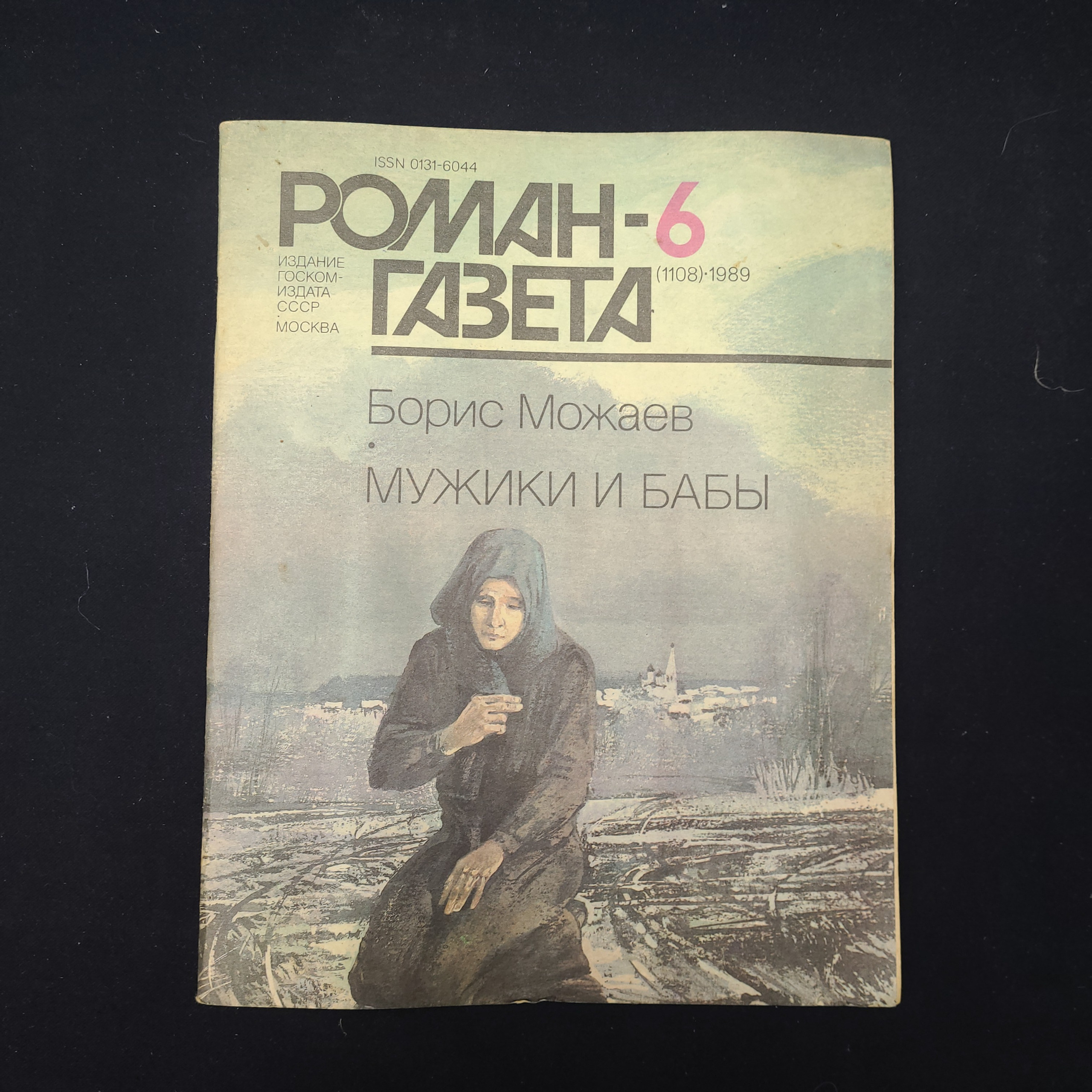 Картинка 1