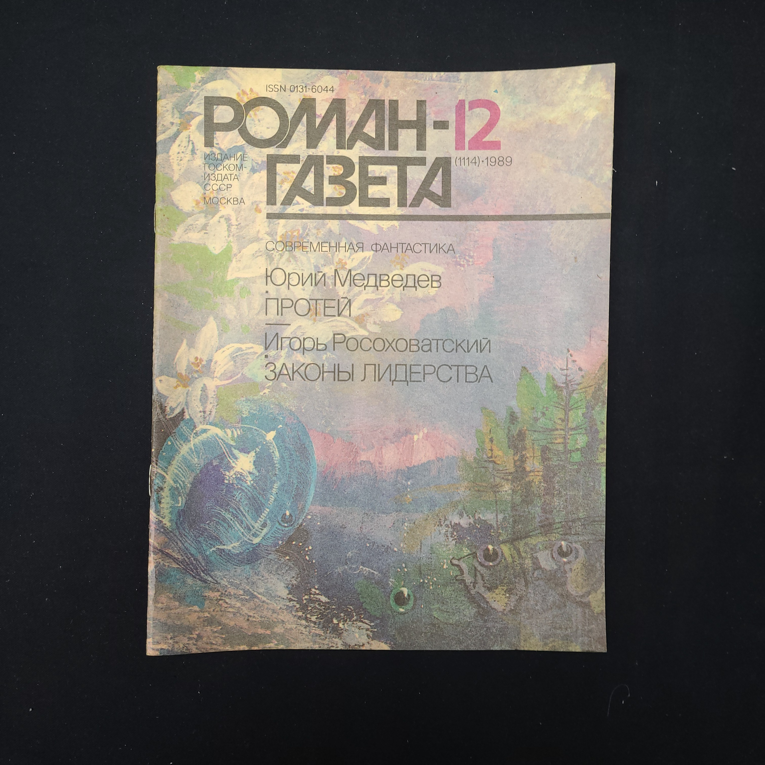Картинка 1