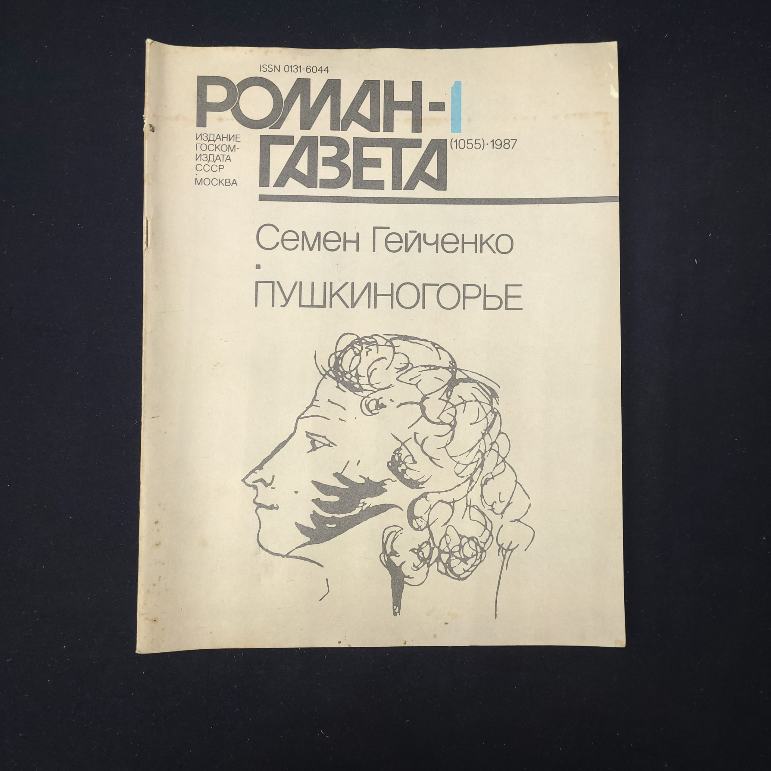 Картинка 1