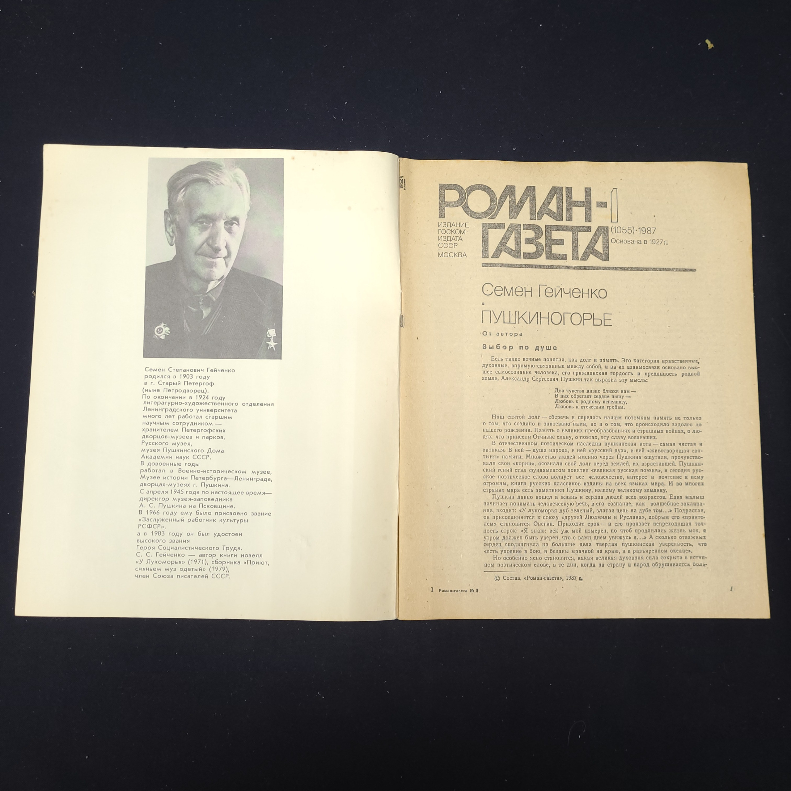 Картинка 3