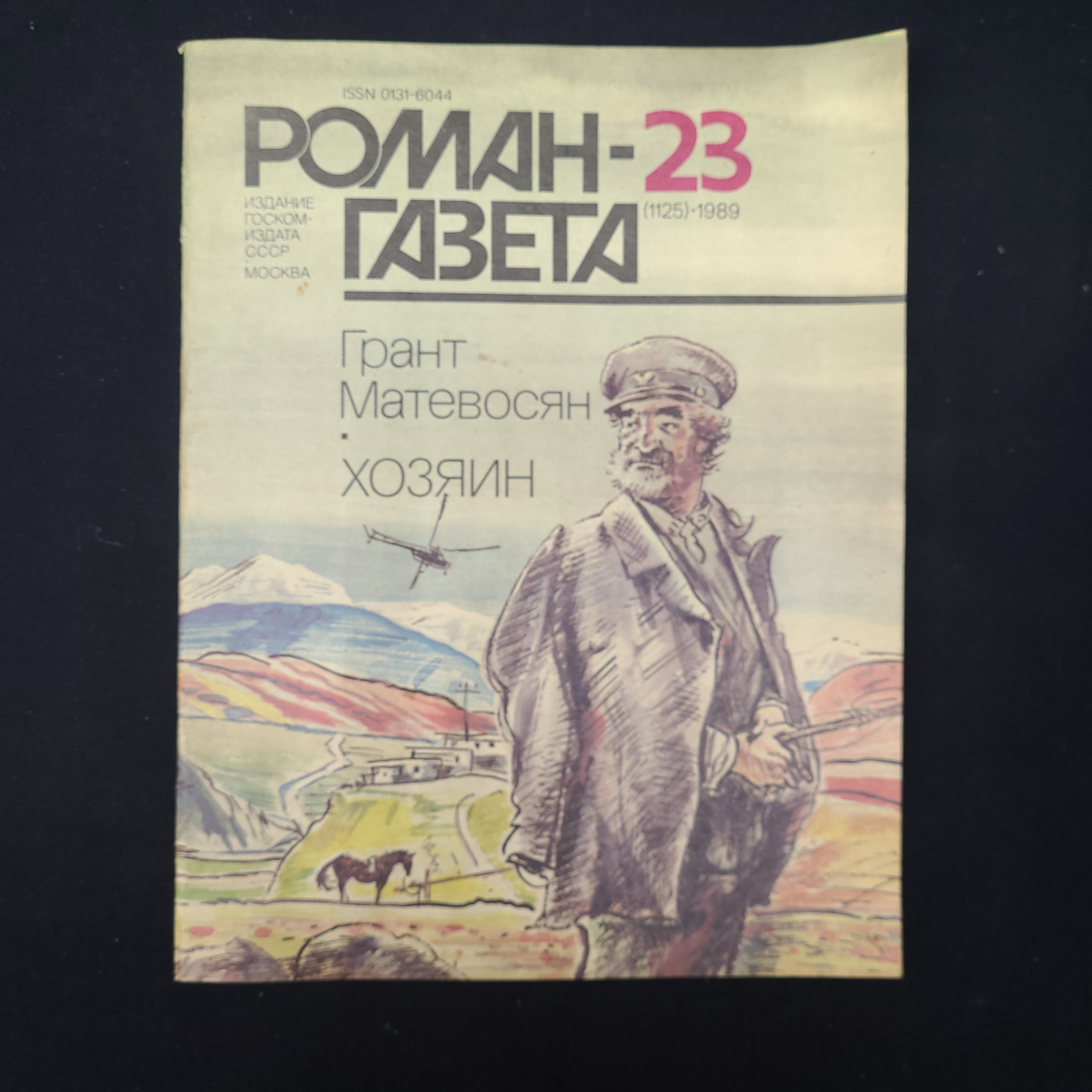 Картинка 1