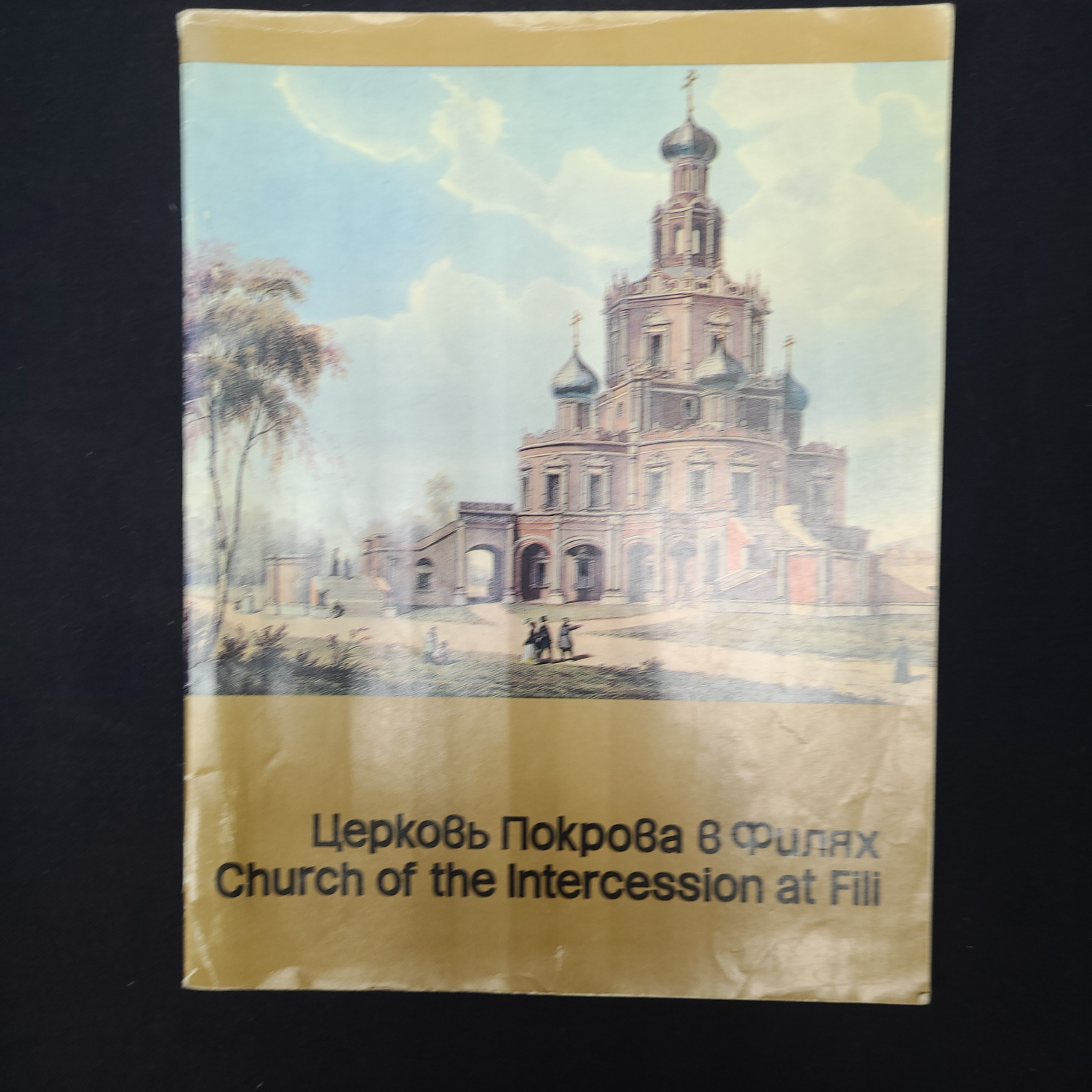 Картинка 1
