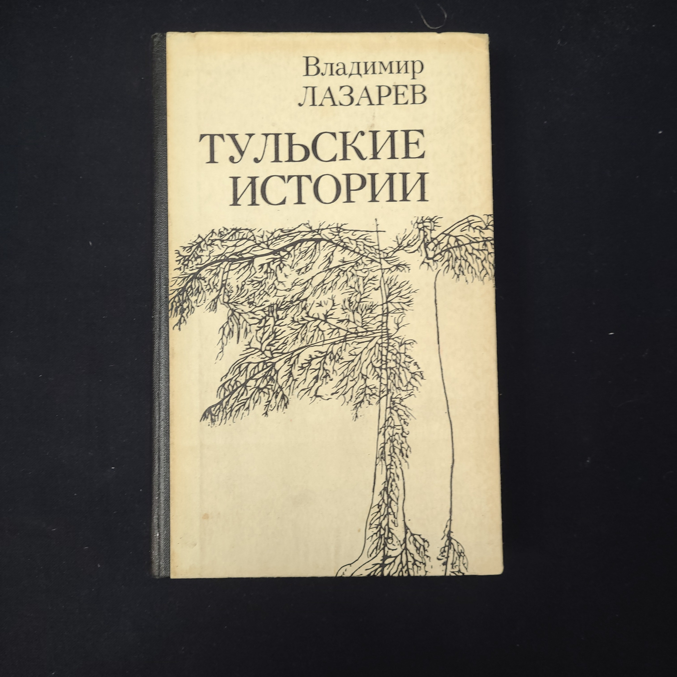 Картинка 1