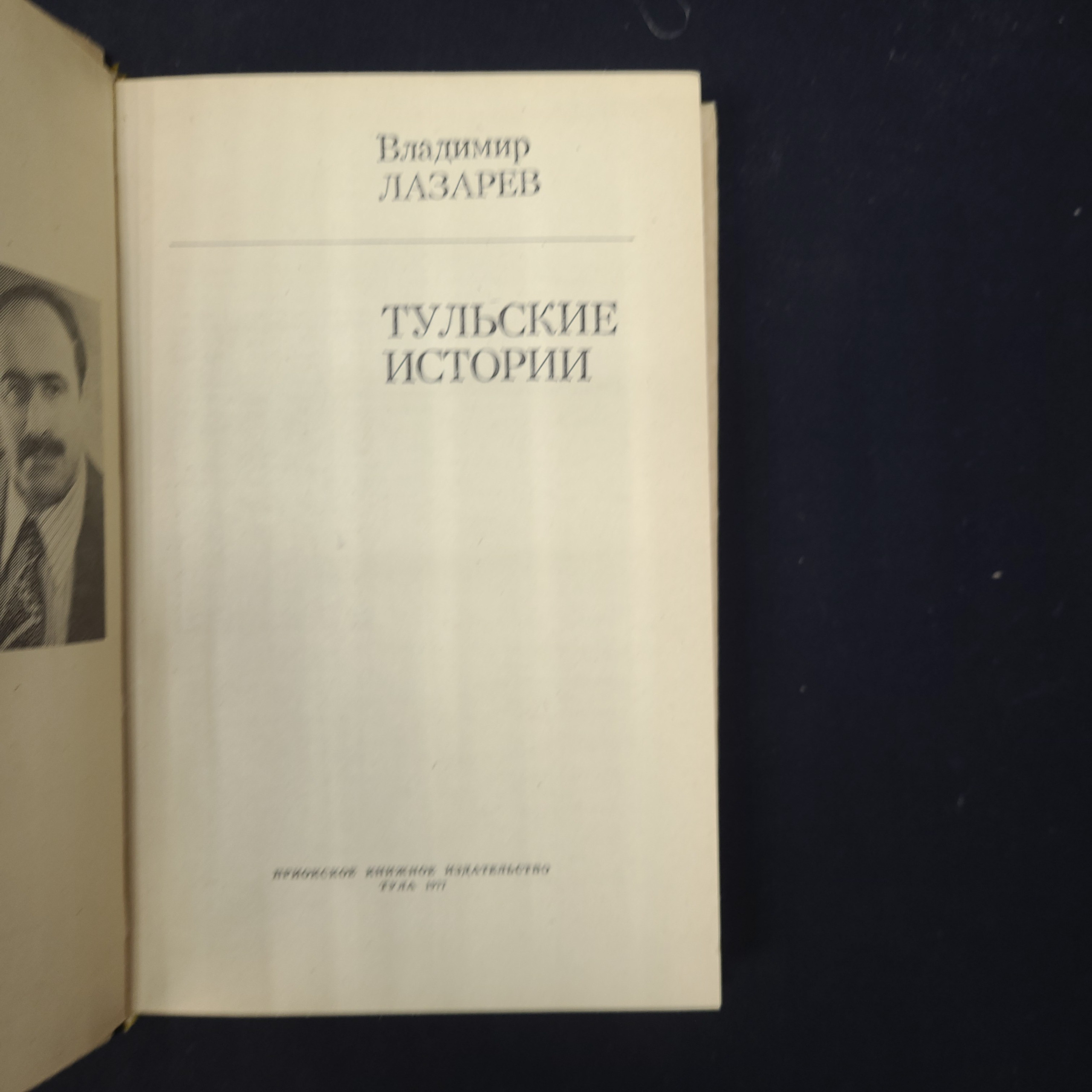 Картинка 4