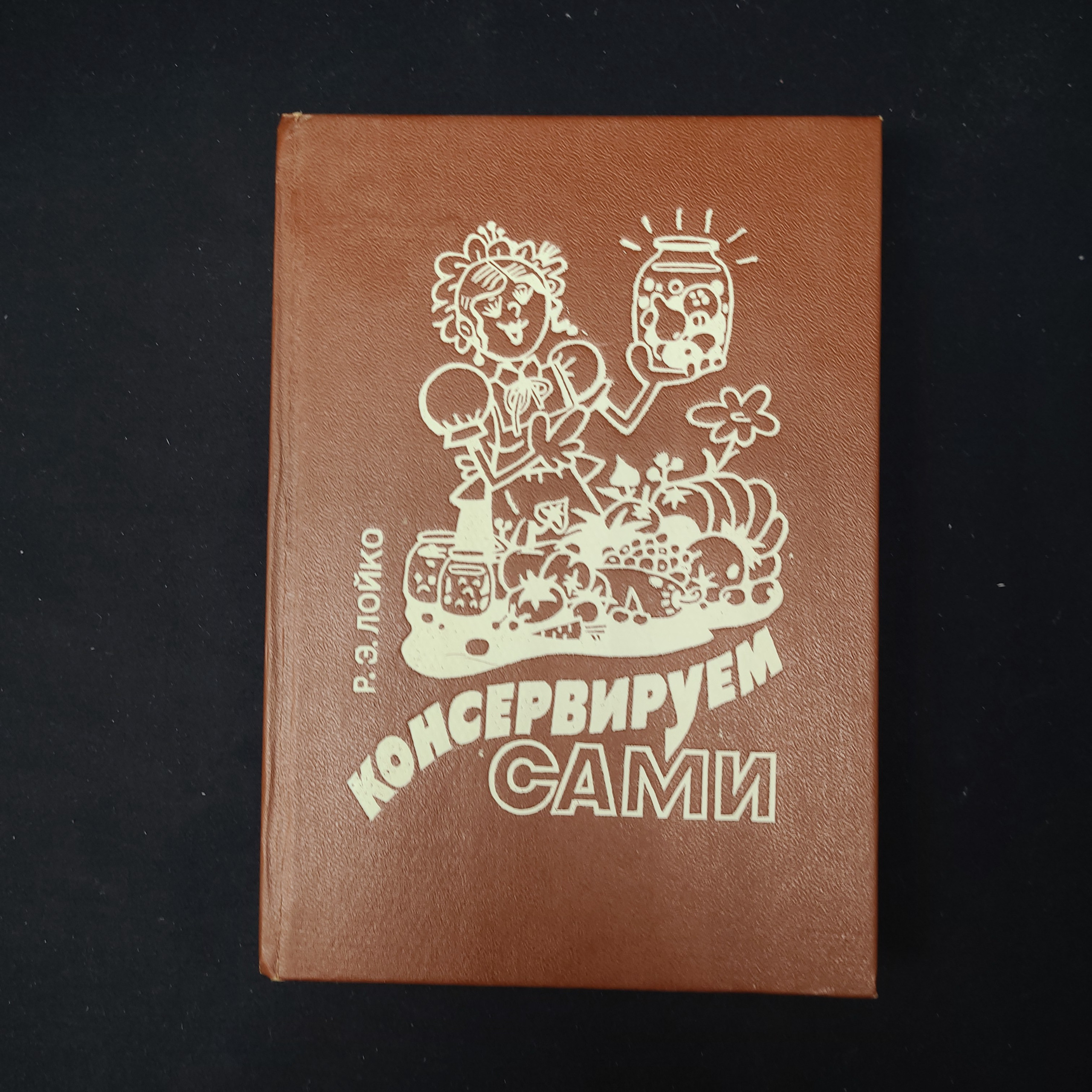 Картинка 1
