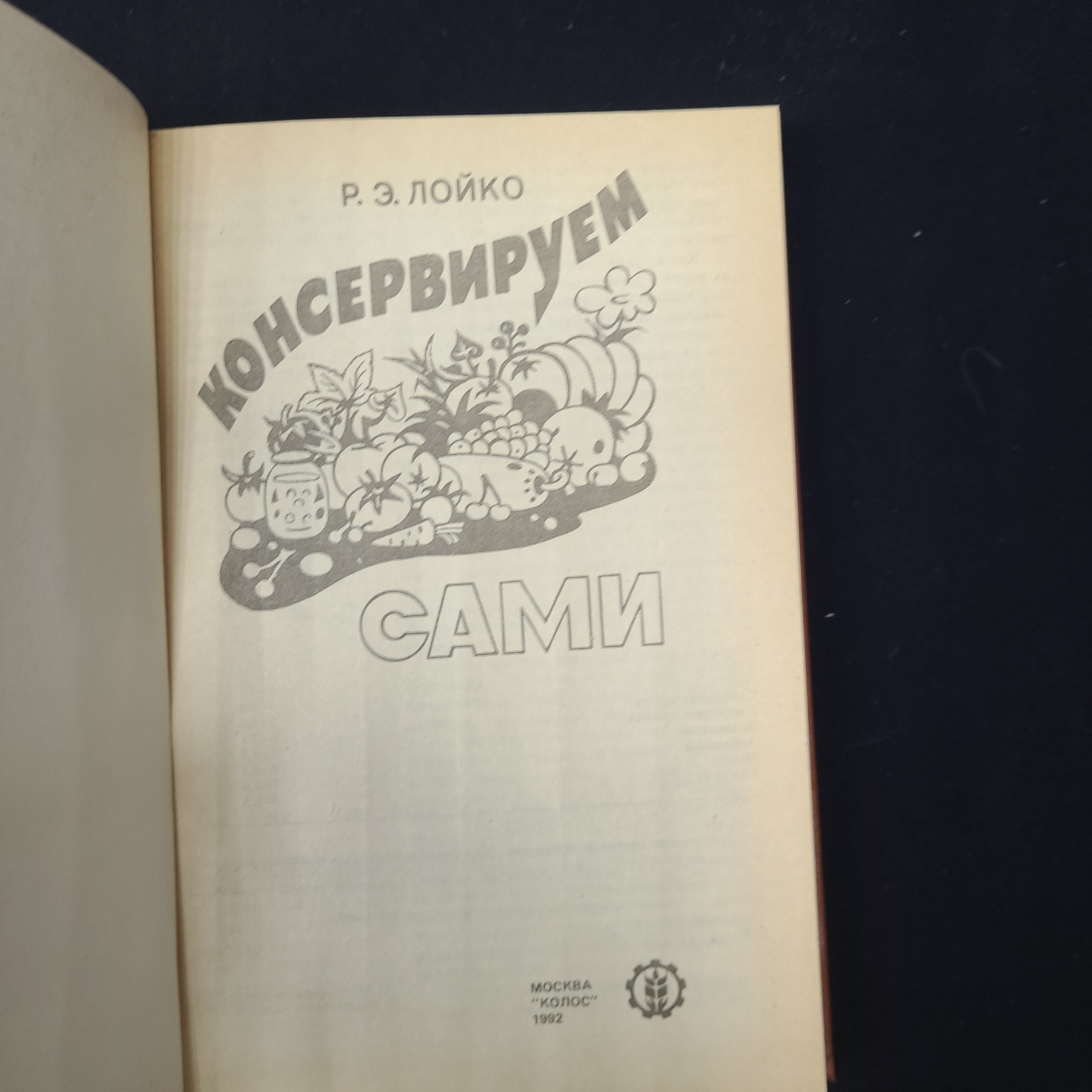 Картинка 4